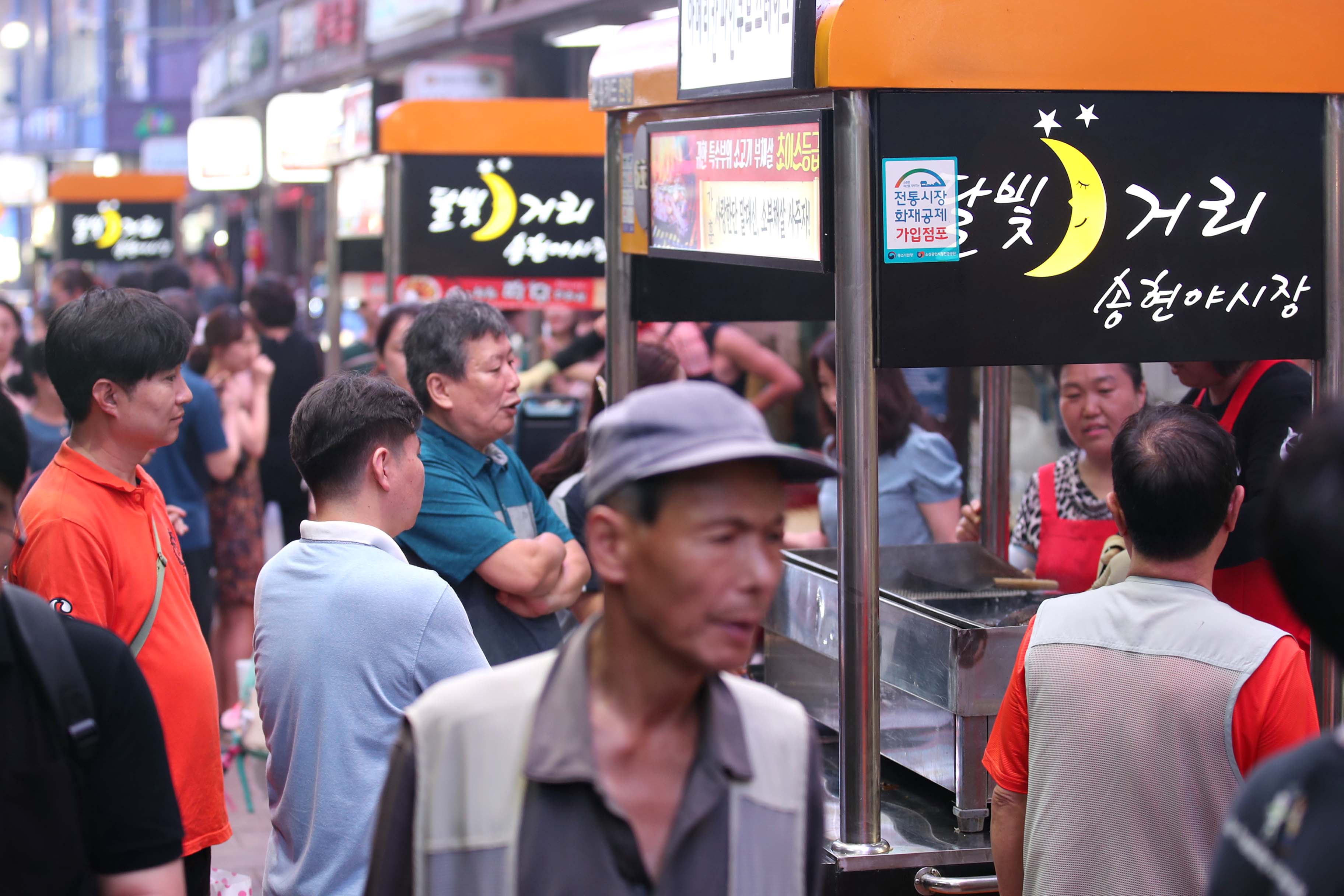 20190816_달빛거리_송현야시장_개장식3.jpg 이미지