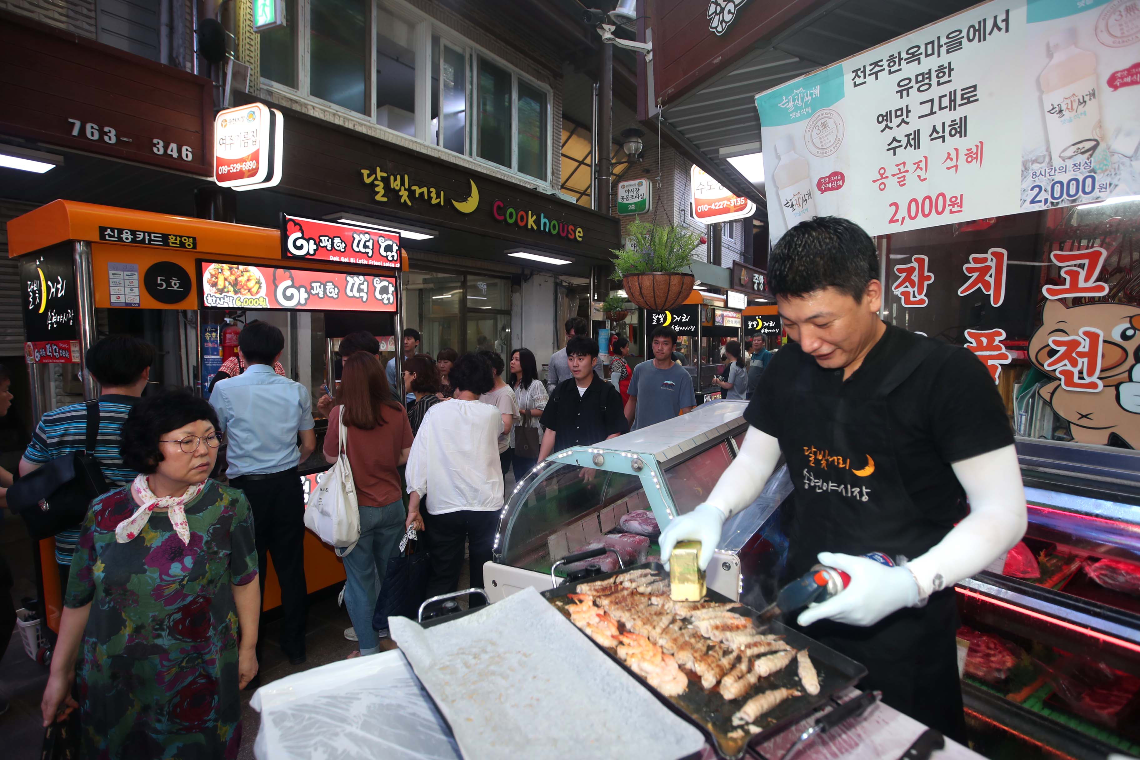 20190816_달빛거리_송현야시장_개장식4.jpg 이미지