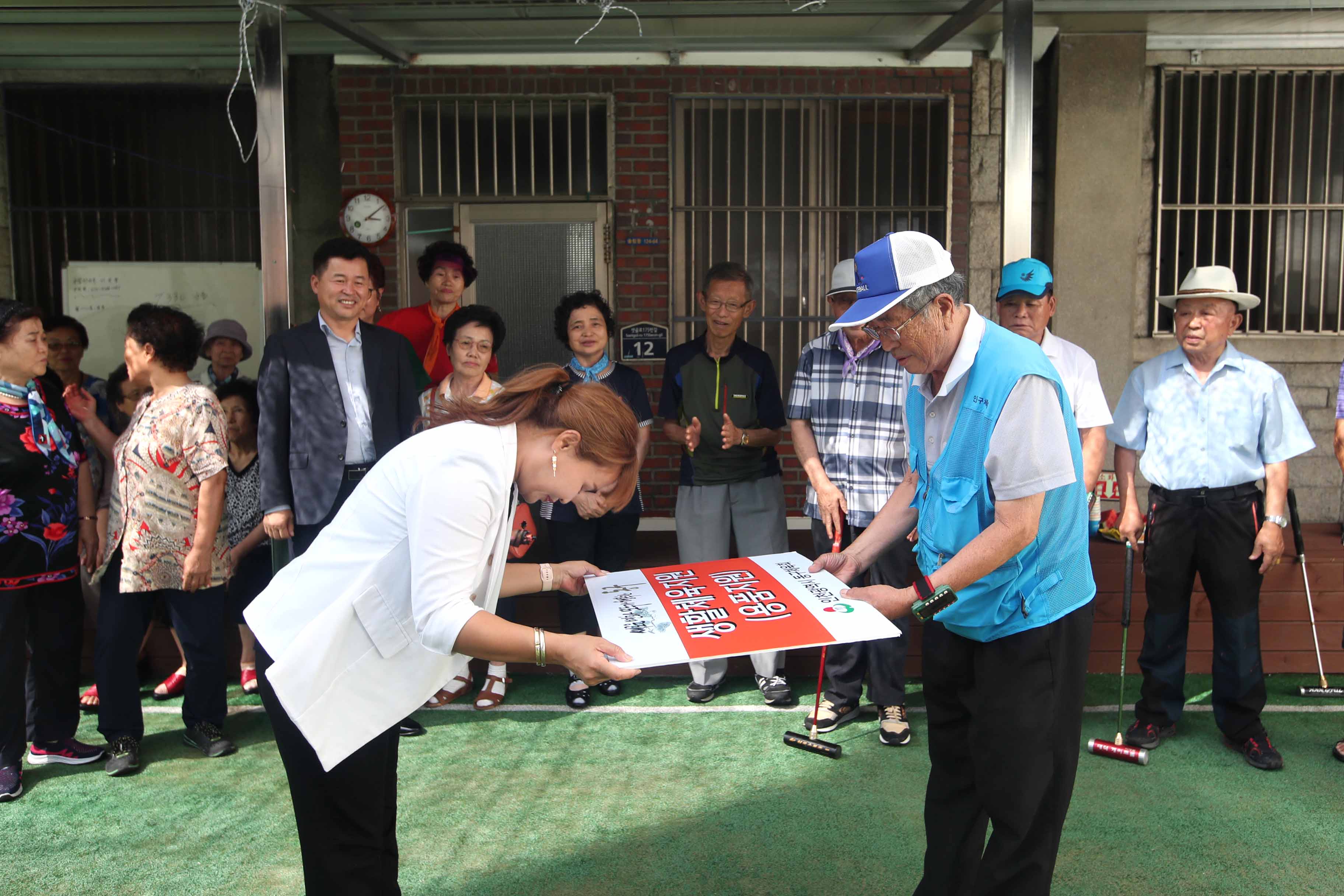 20190816_동구체육회_게이트볼장_용품지원9.jpg 이미지