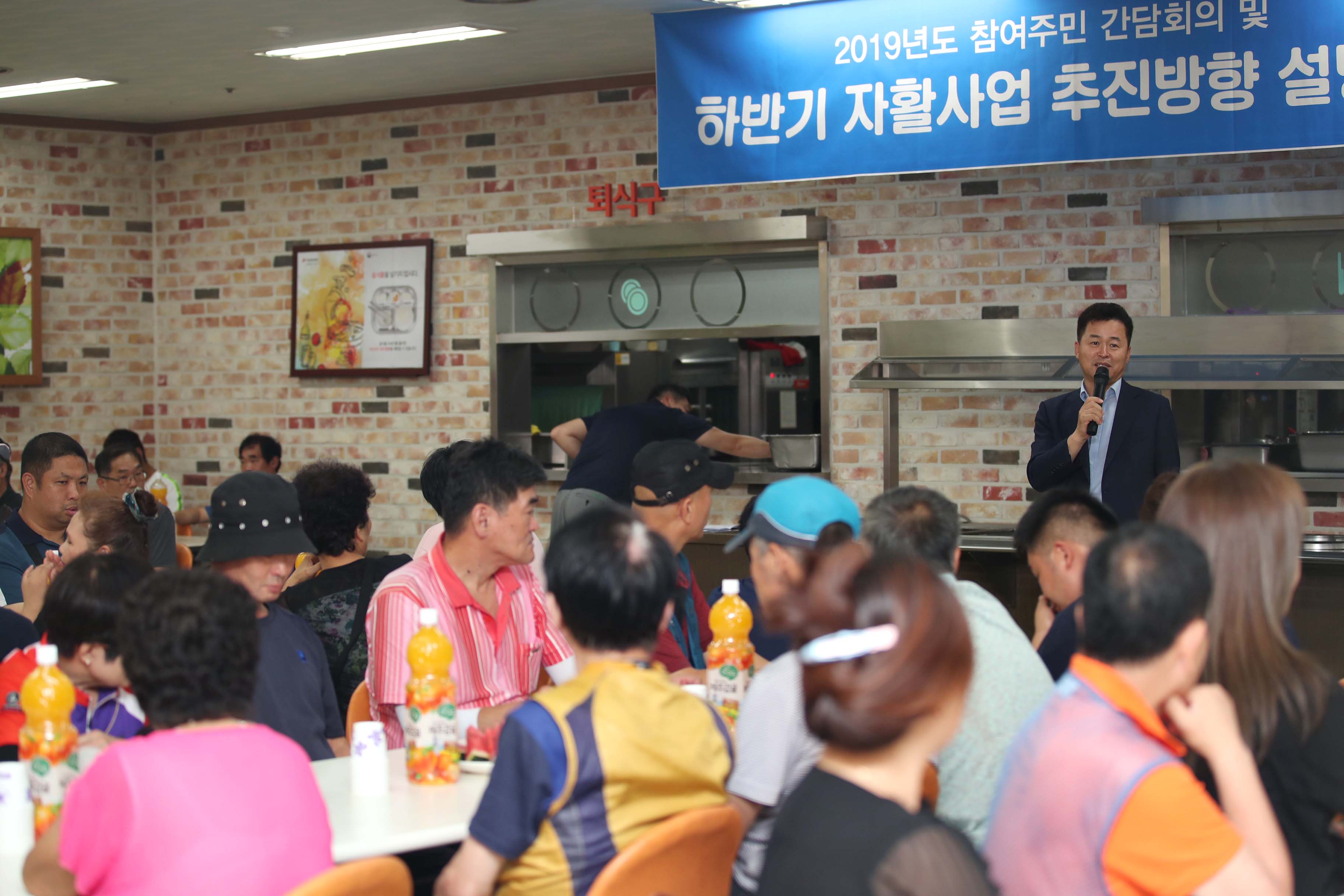 20190819_동구지역자활센터_2019년도_참여주민_간담회2.jpg 이미지