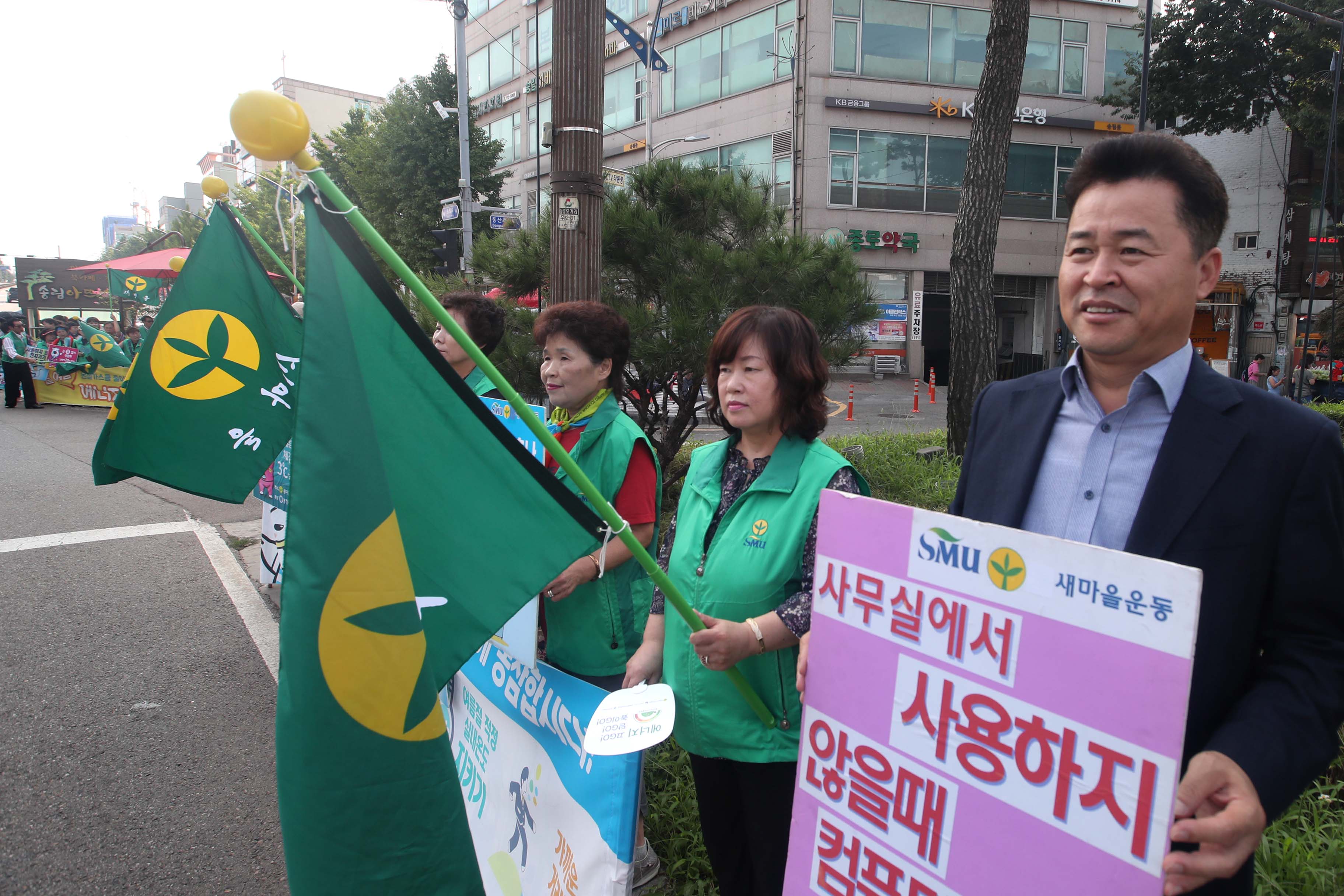 20190820_동구새마을회_에너지절약캠페인_및_태극기달기2.jpg 이미지