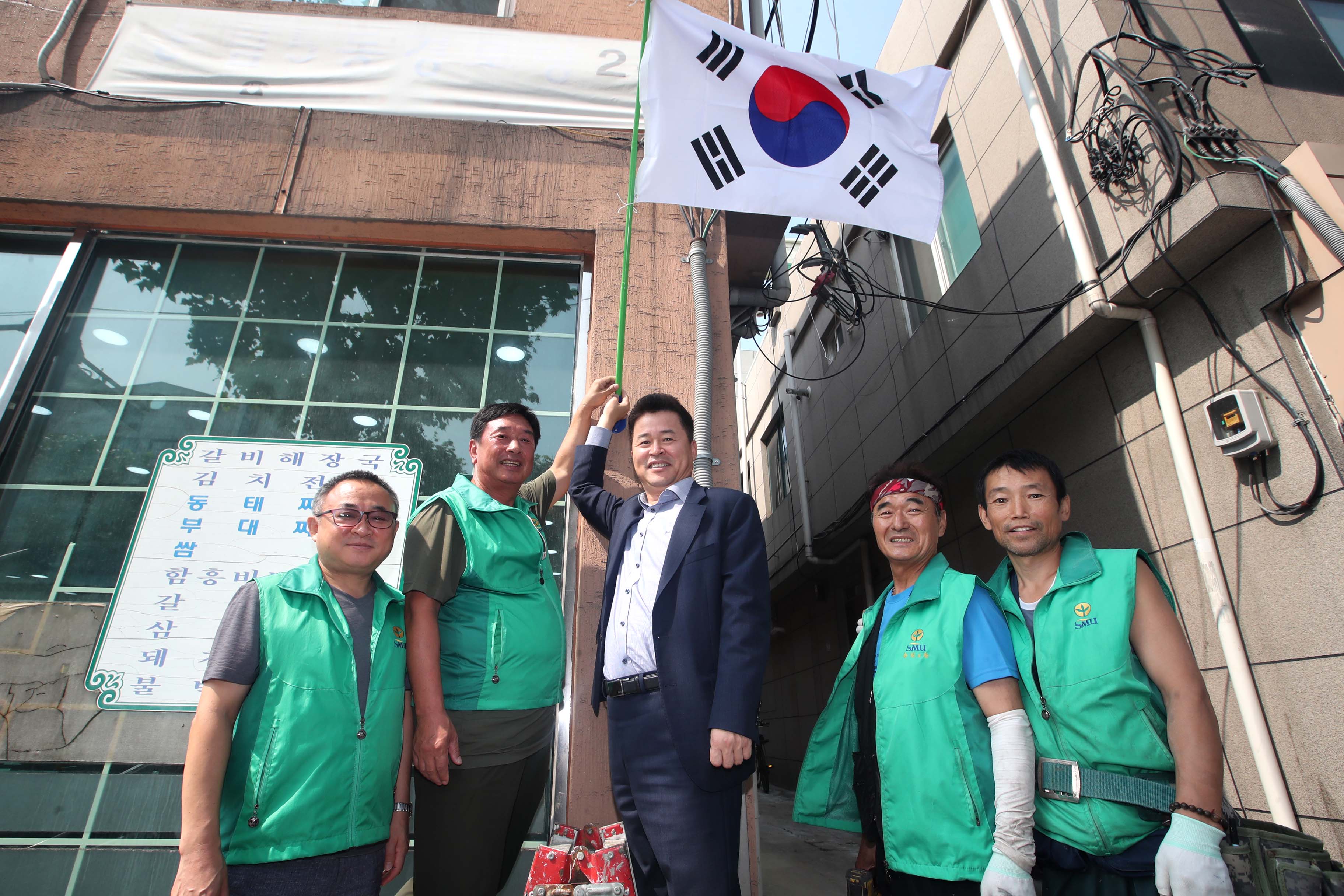 20190820_동구새마을회_에너지절약캠페인_및_태극기달기6.jpg 이미지