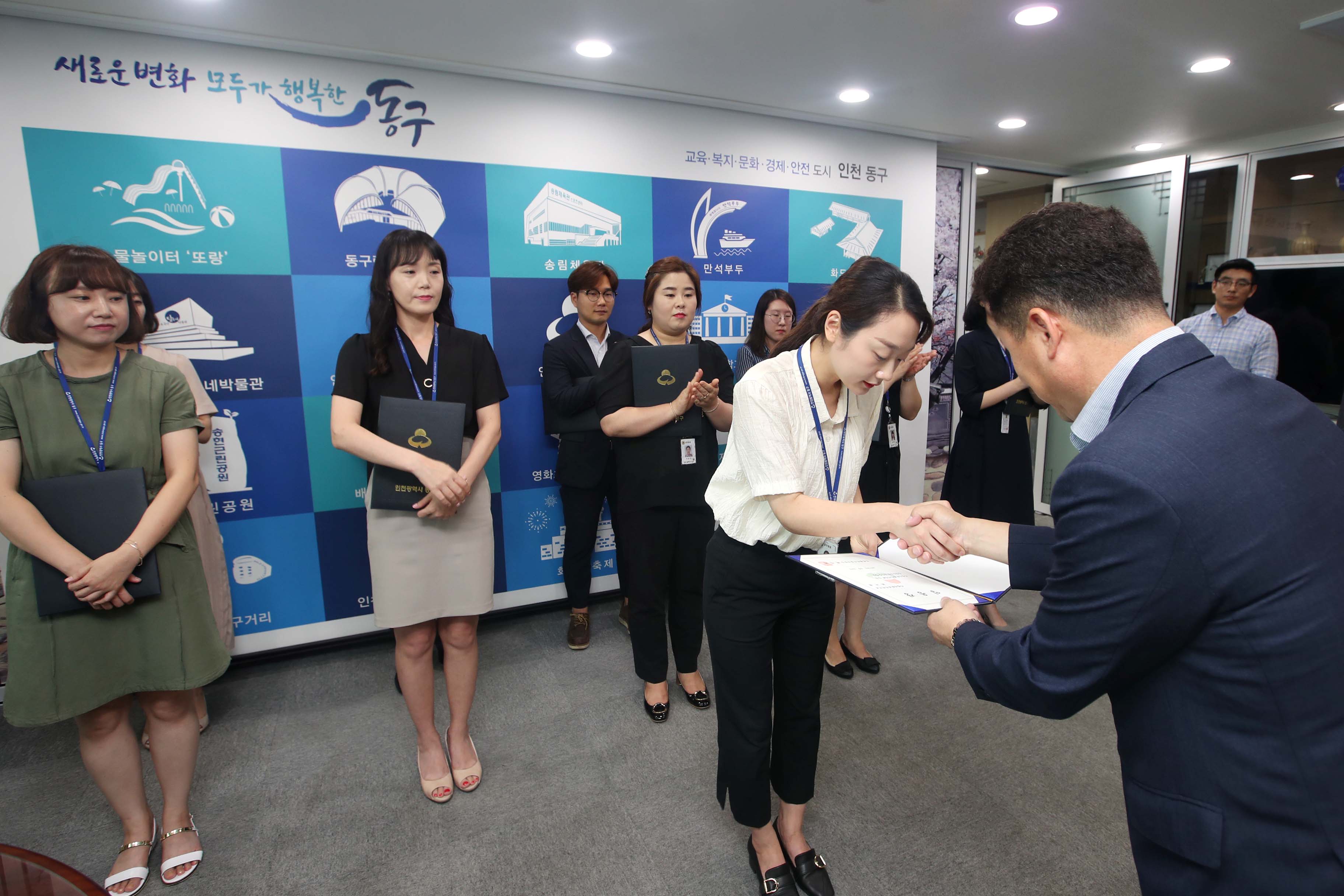 20190820_임용장_수여식5.jpg 이미지