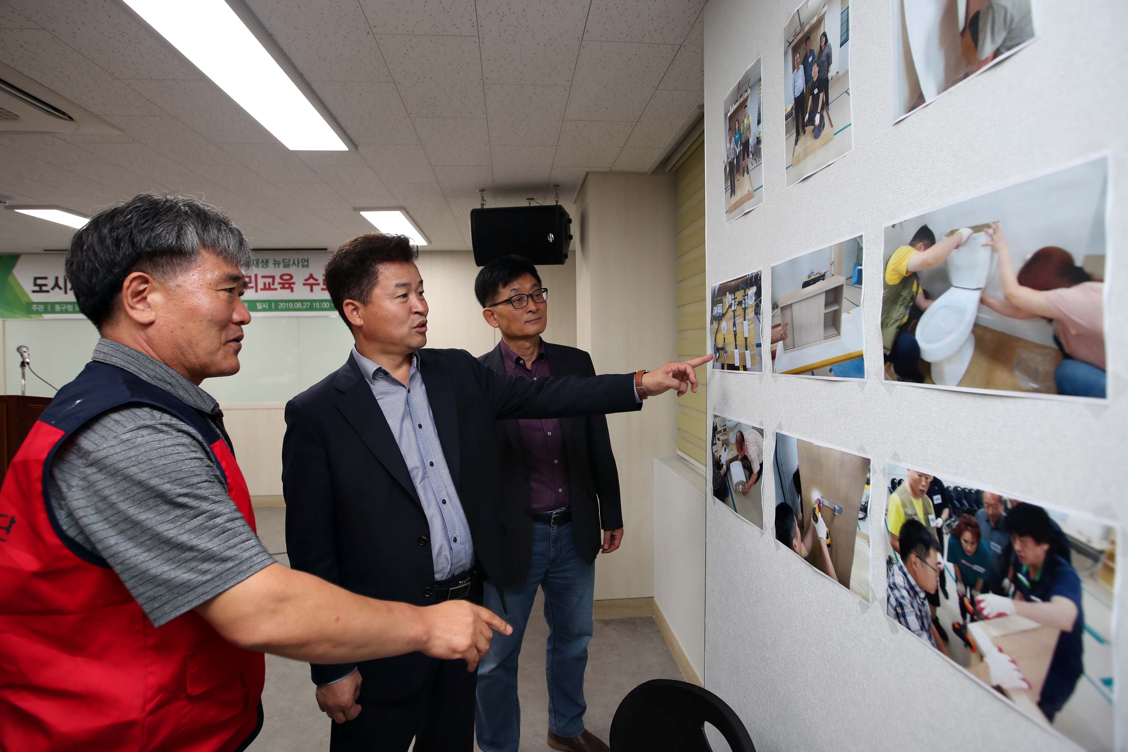 20190827_2019_송림골_도시재생배움대학_집수리교육_수료식3.jpg 이미지