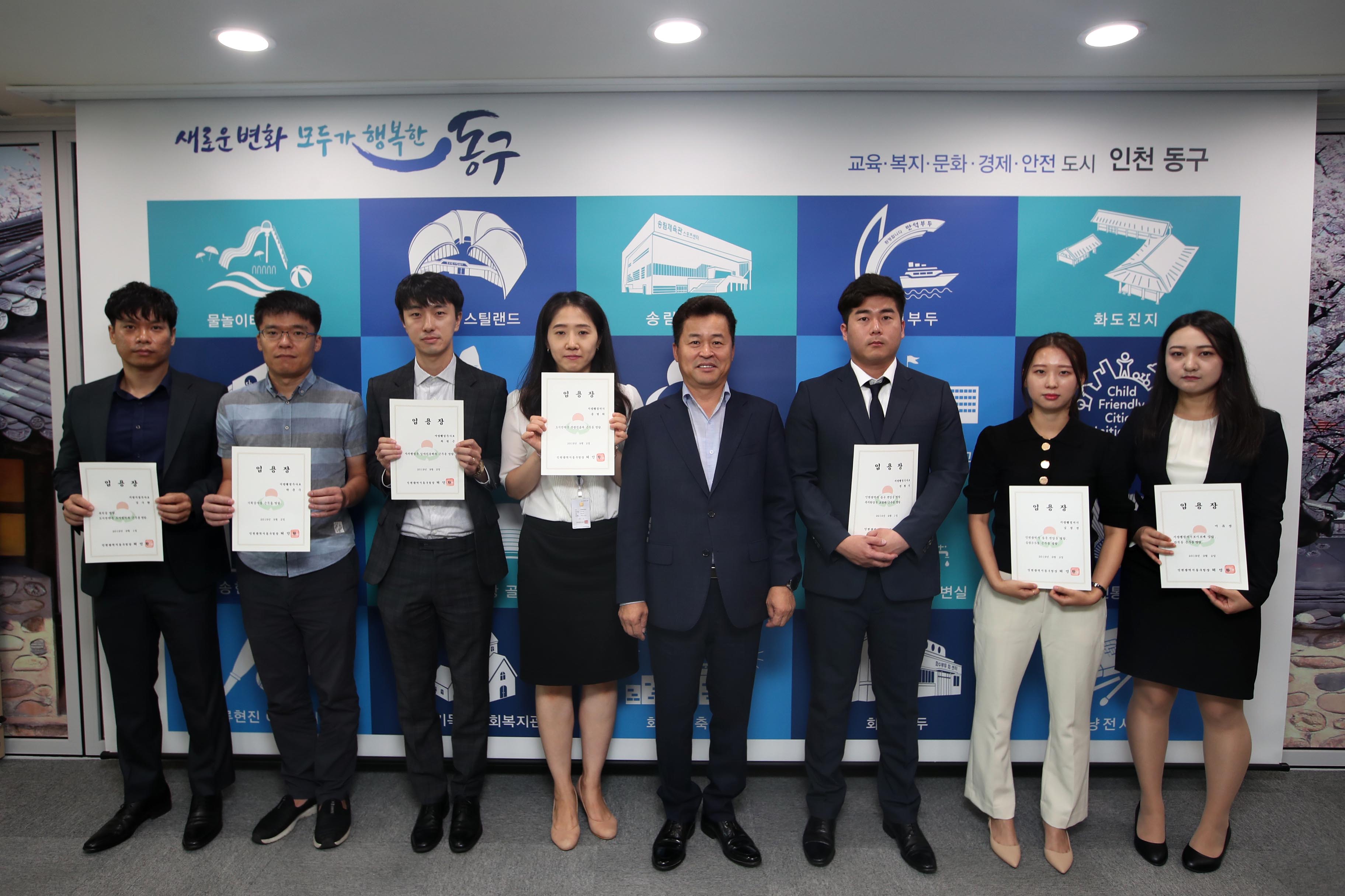 20190902_임용장_수여식1.jpg 이미지