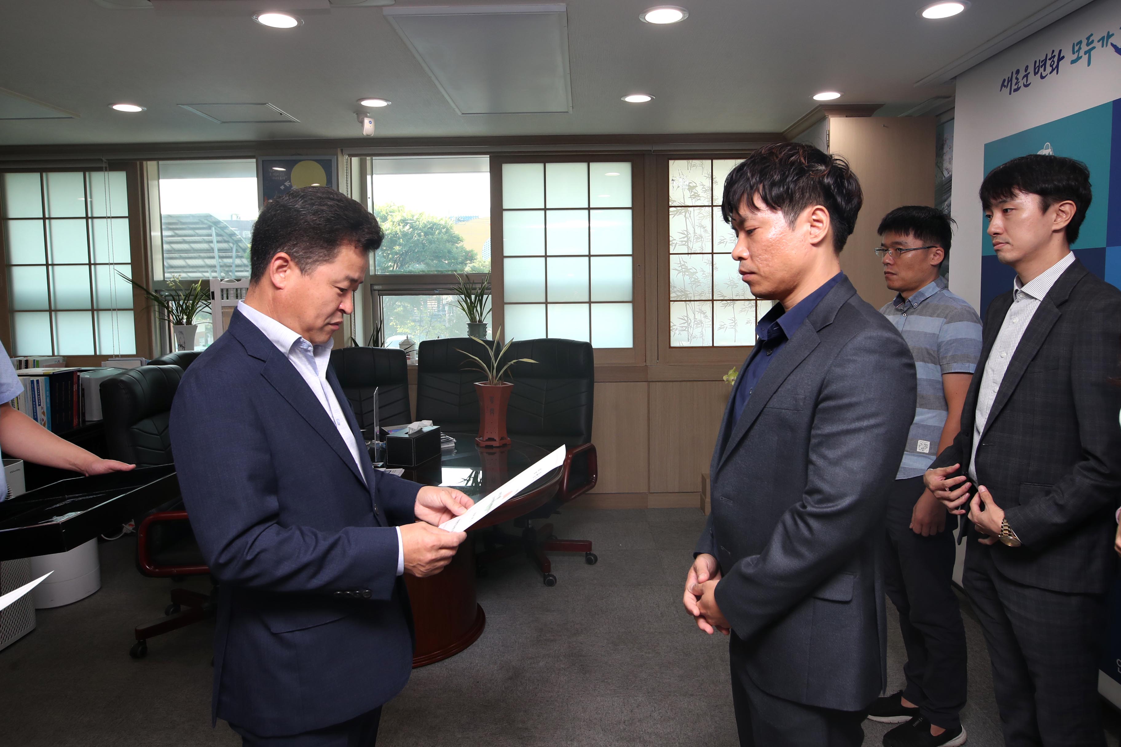 20190902_임용장_수여식5.jpg 이미지