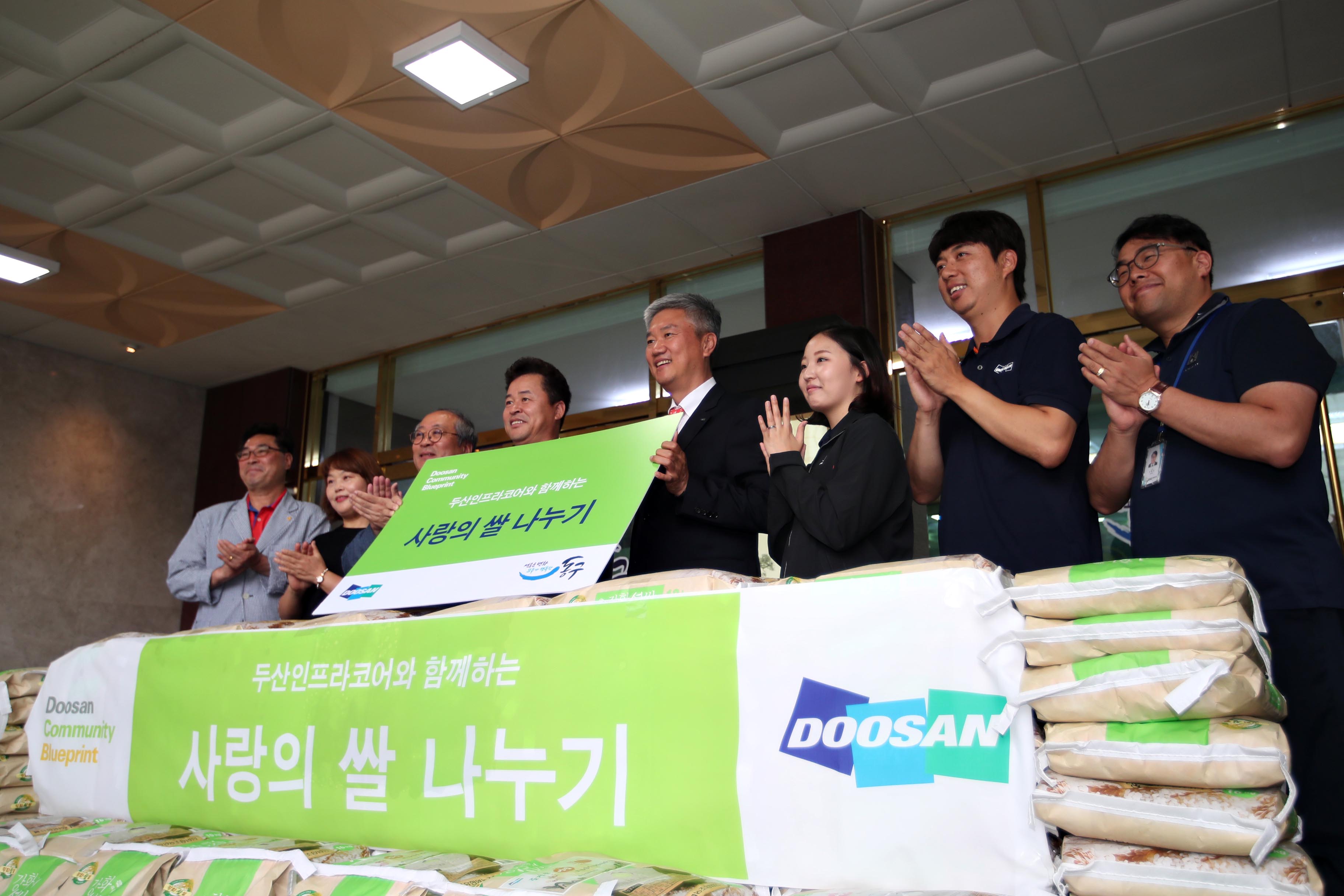 20190904_추석맞이_두산인프라코어_쌀_기탁식5.jpg 이미지