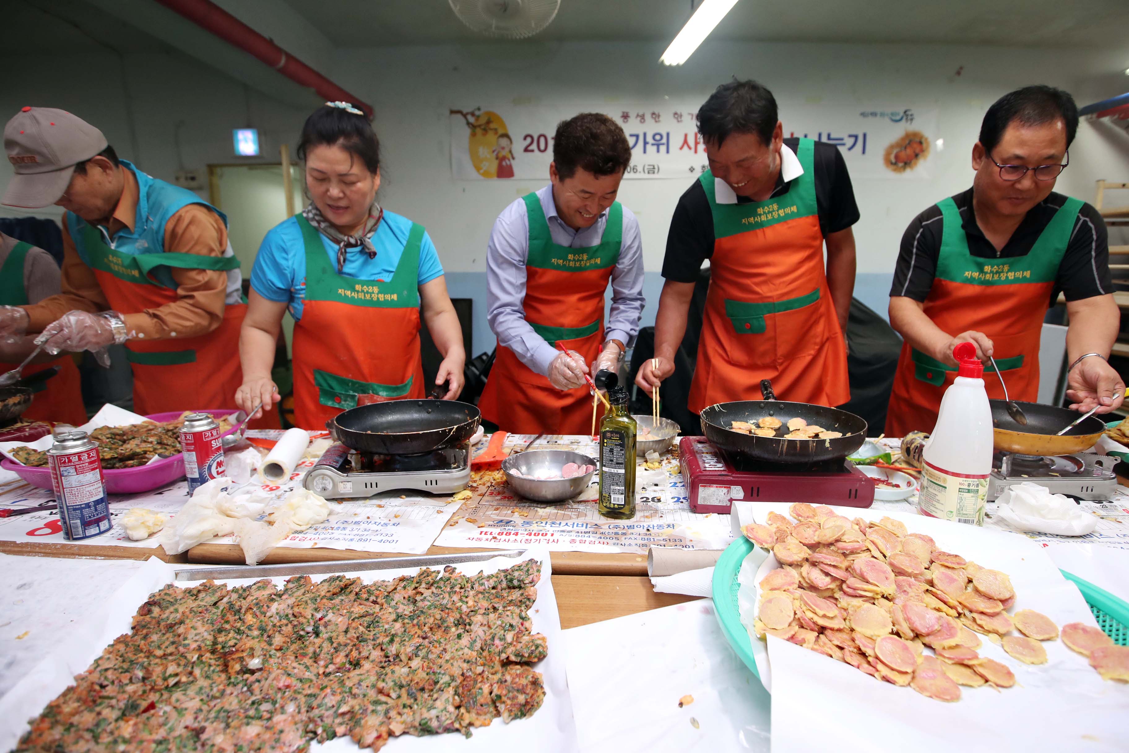 20190906_화수2동_전_나눔1.jpg 이미지