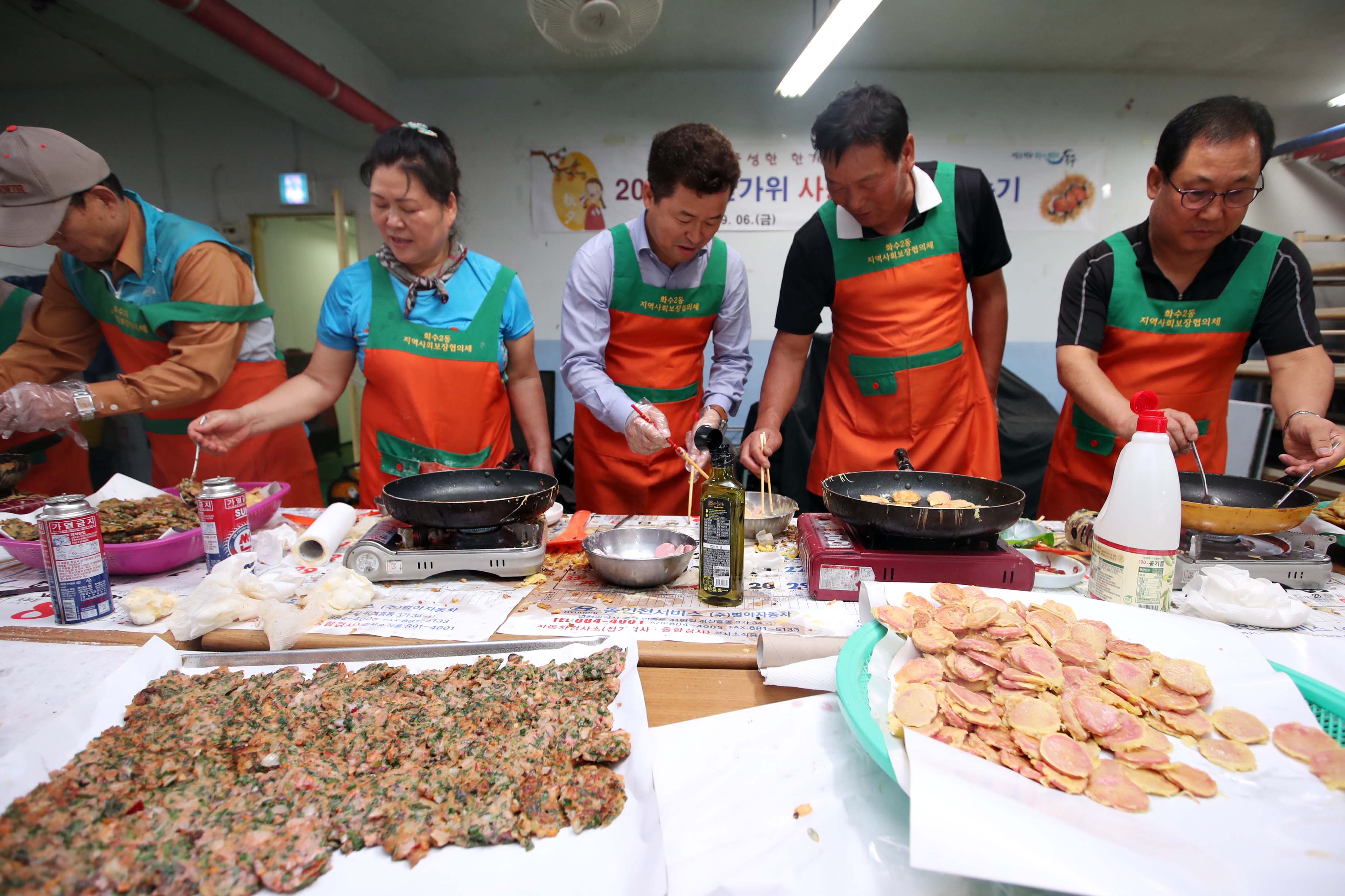 20190906_화수2동_전_나눔5.jpg 이미지