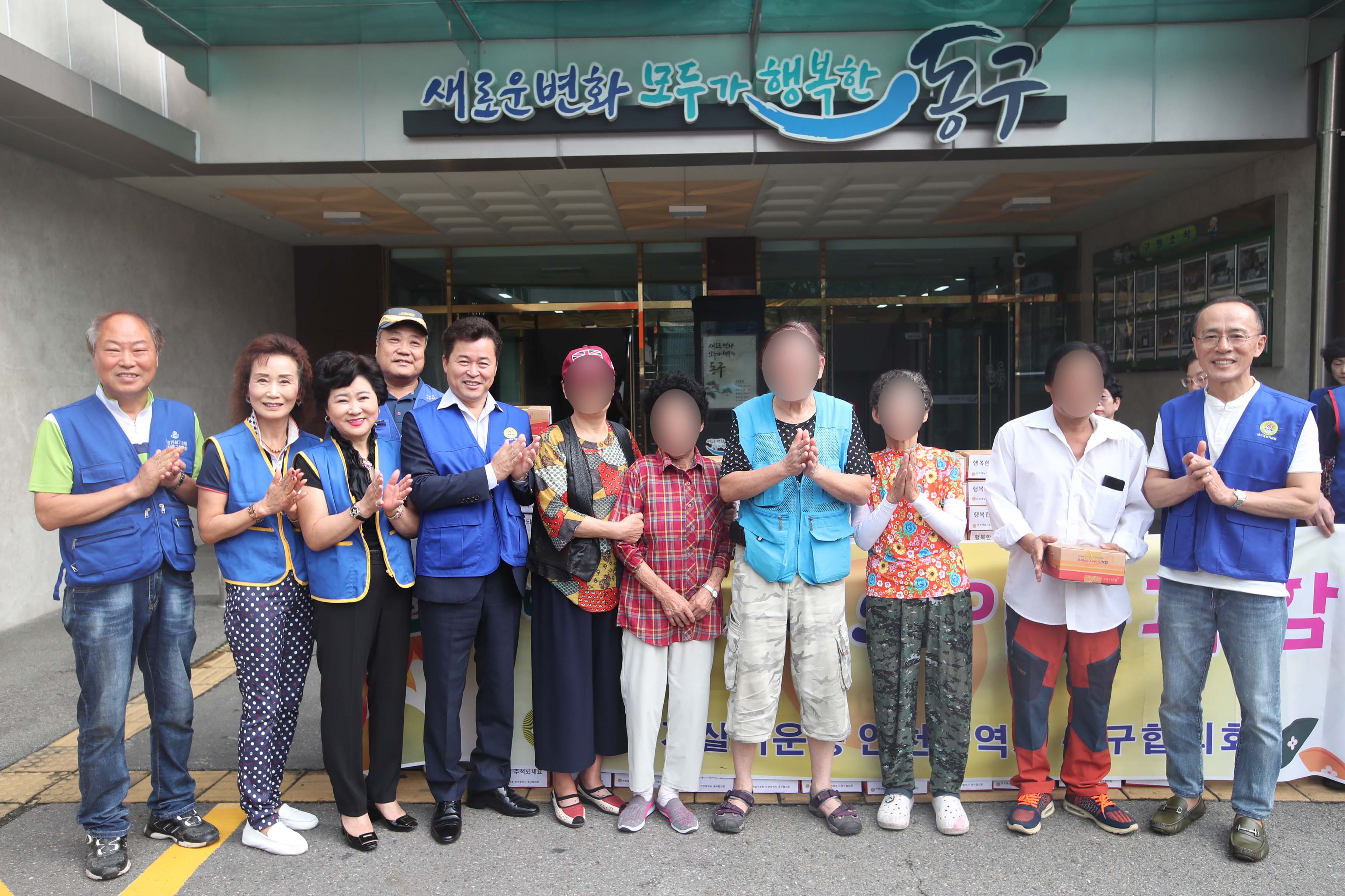 20190909_바르게살기협의회_송편전달식4.jpg 이미지