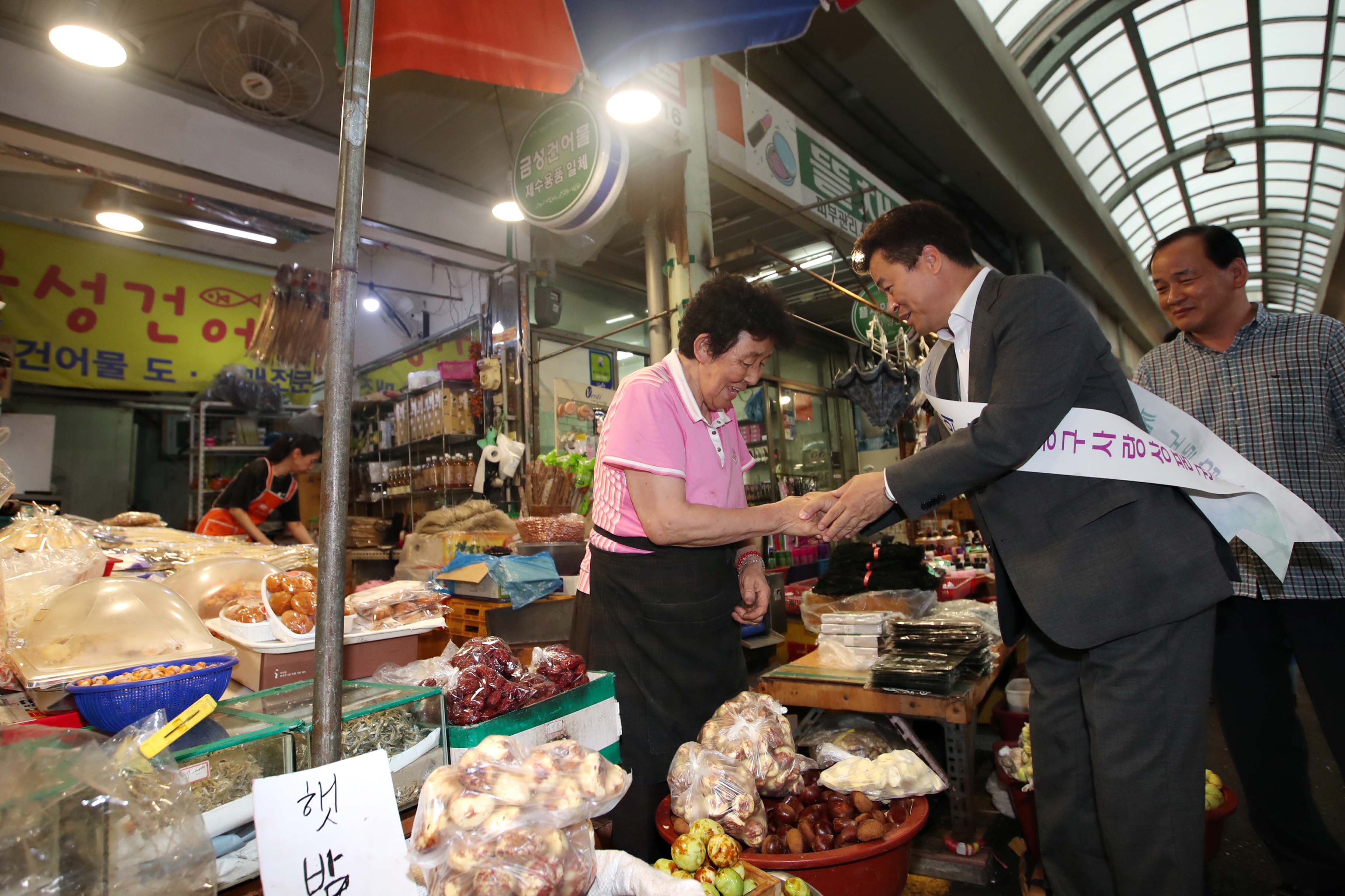 20190910_추석맞이_전통시장_장보기_행사18.jpg 이미지