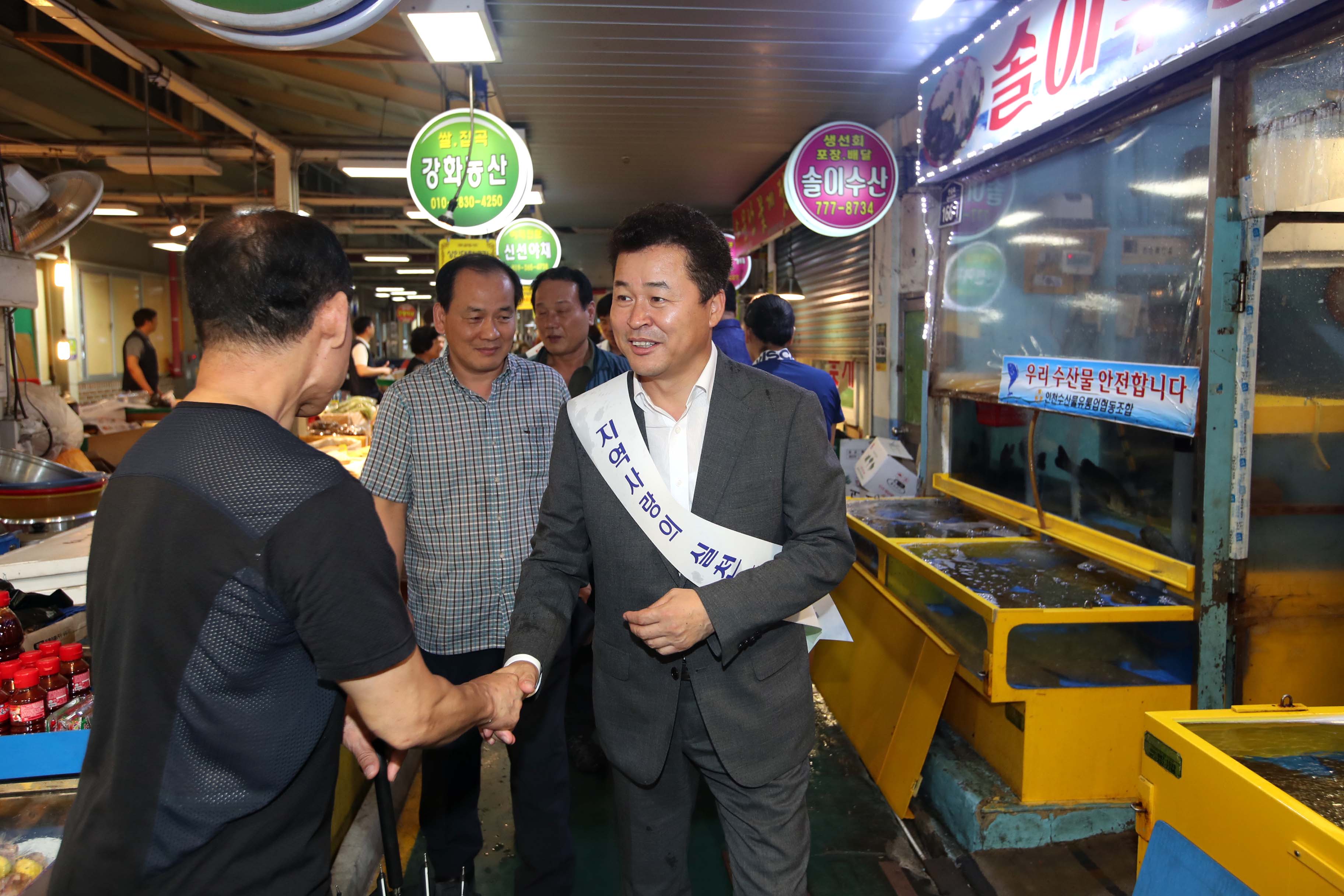20190910_추석맞이_전통시장_장보기_행사21.jpg 이미지