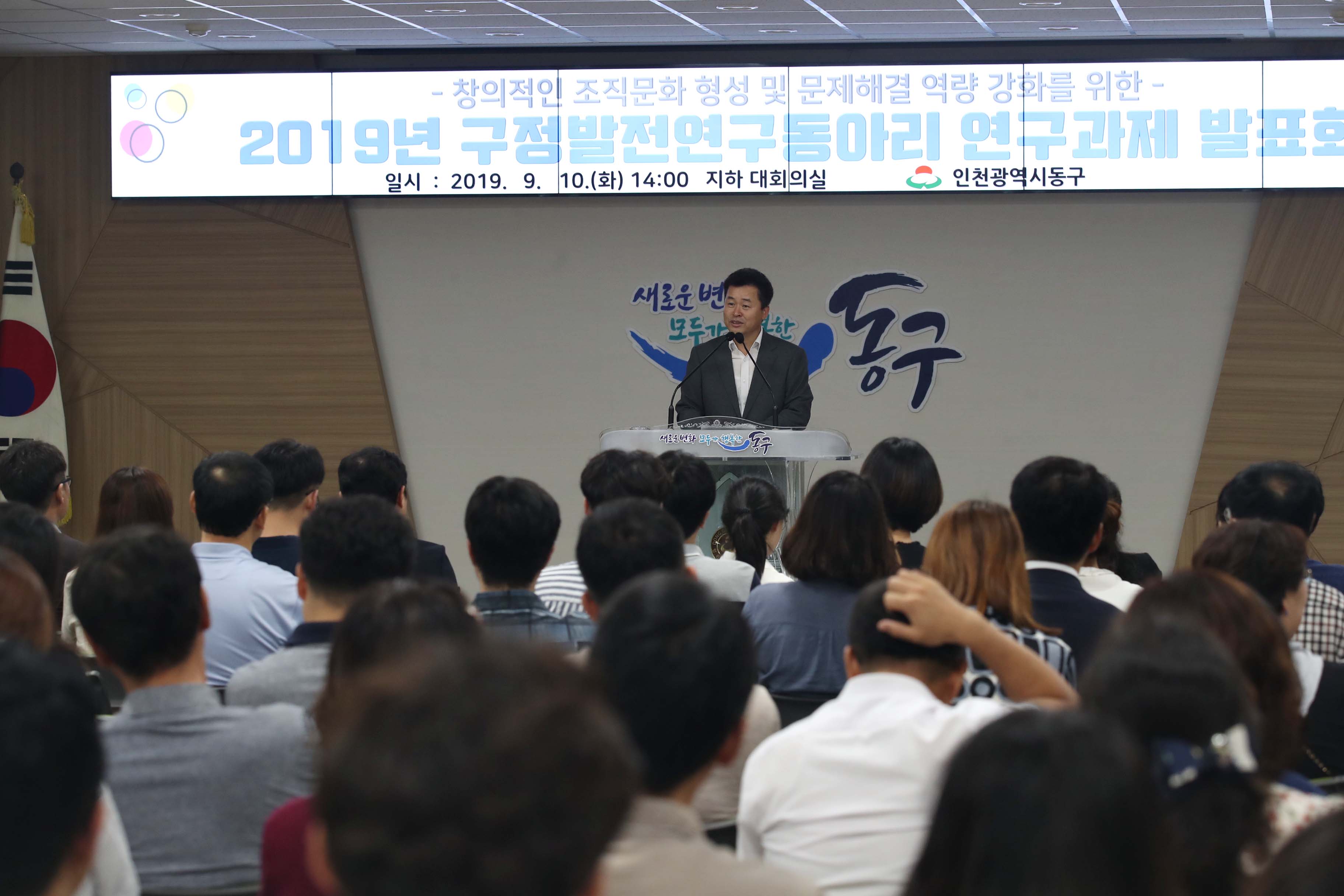 20190910_구정발전연구동아리_발표대회6.jpg 이미지