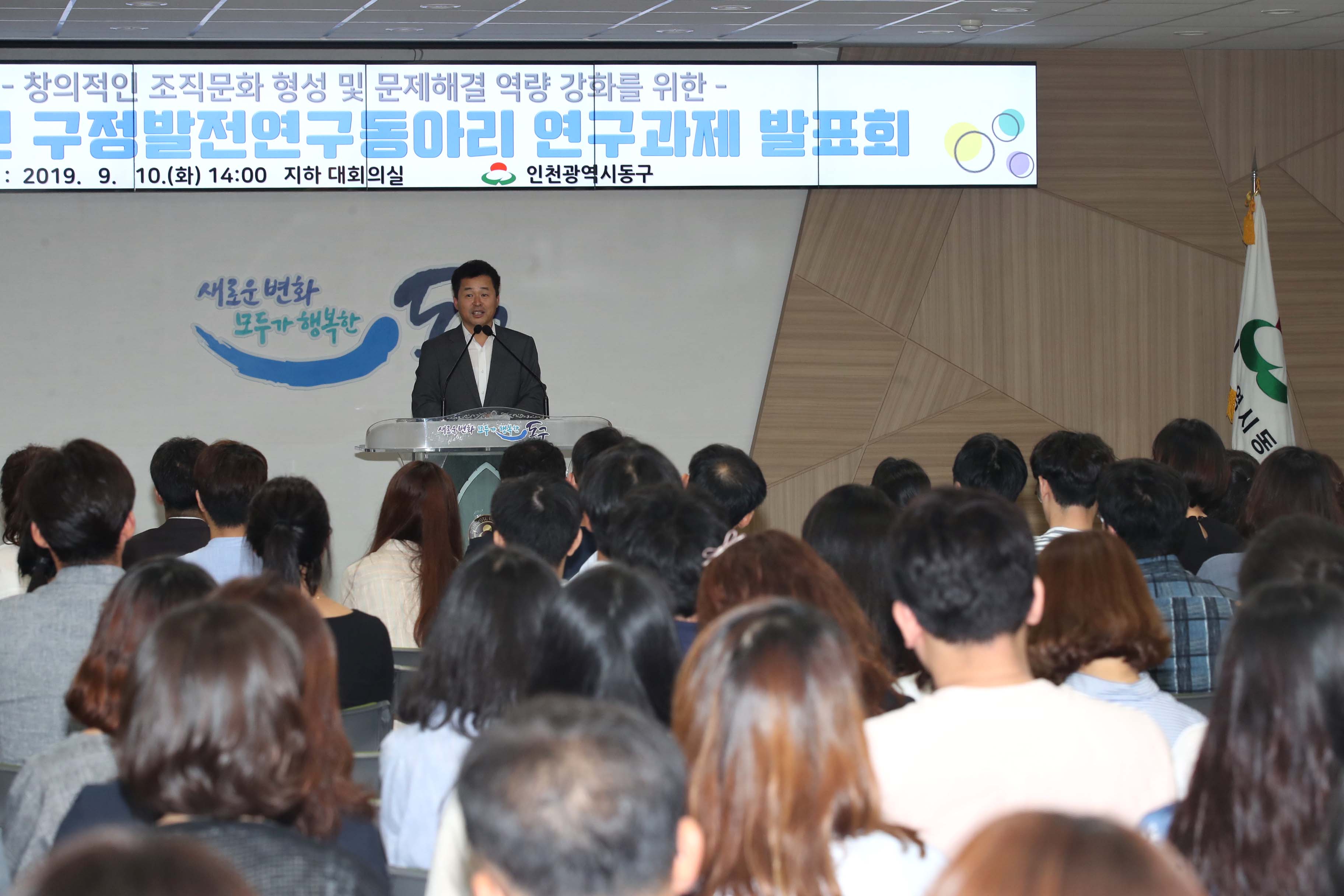 20190910_구정발전연구동아리_발표대회8.jpg 이미지