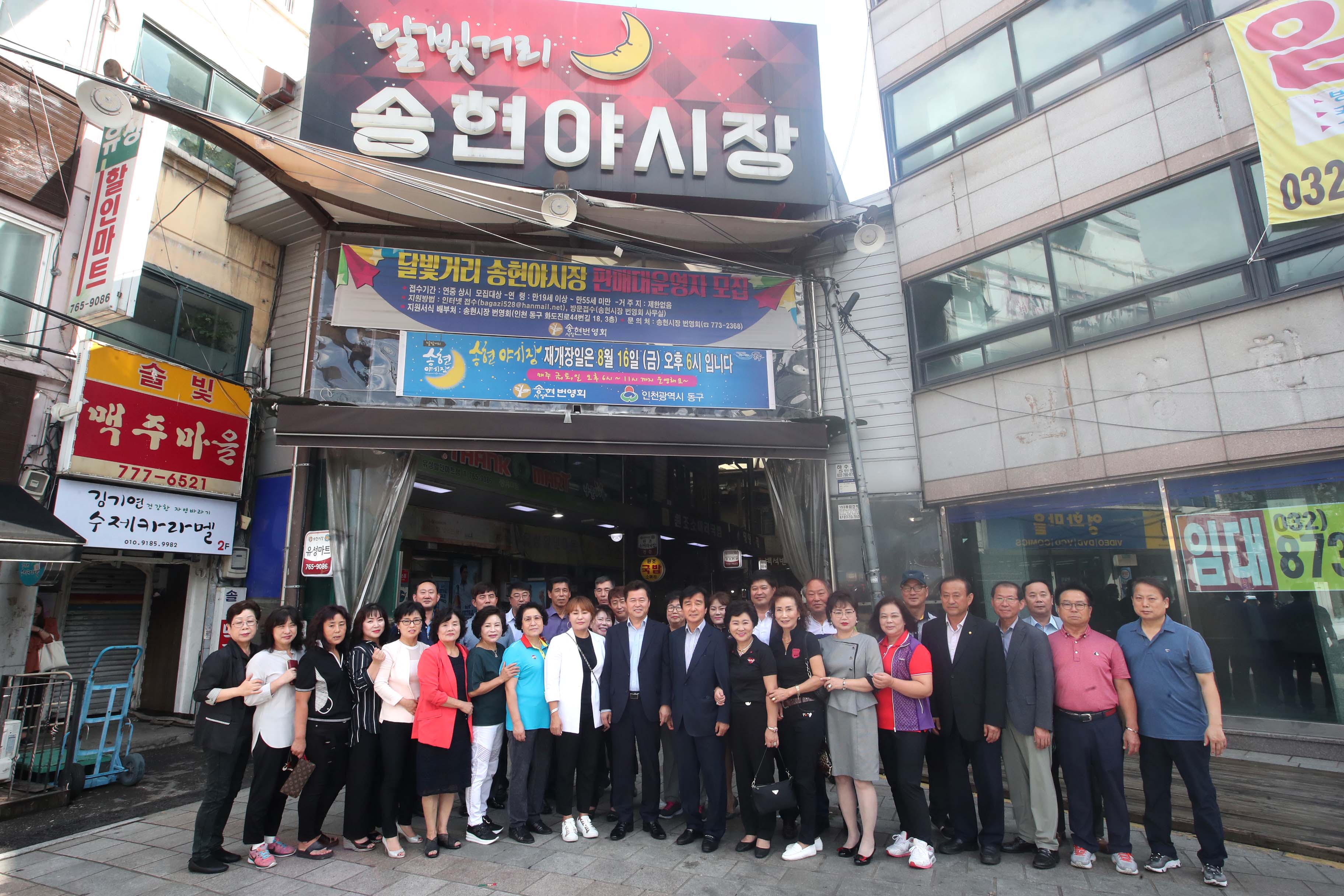 20190911_동구체육회_장보기_행사12.jpg 이미지