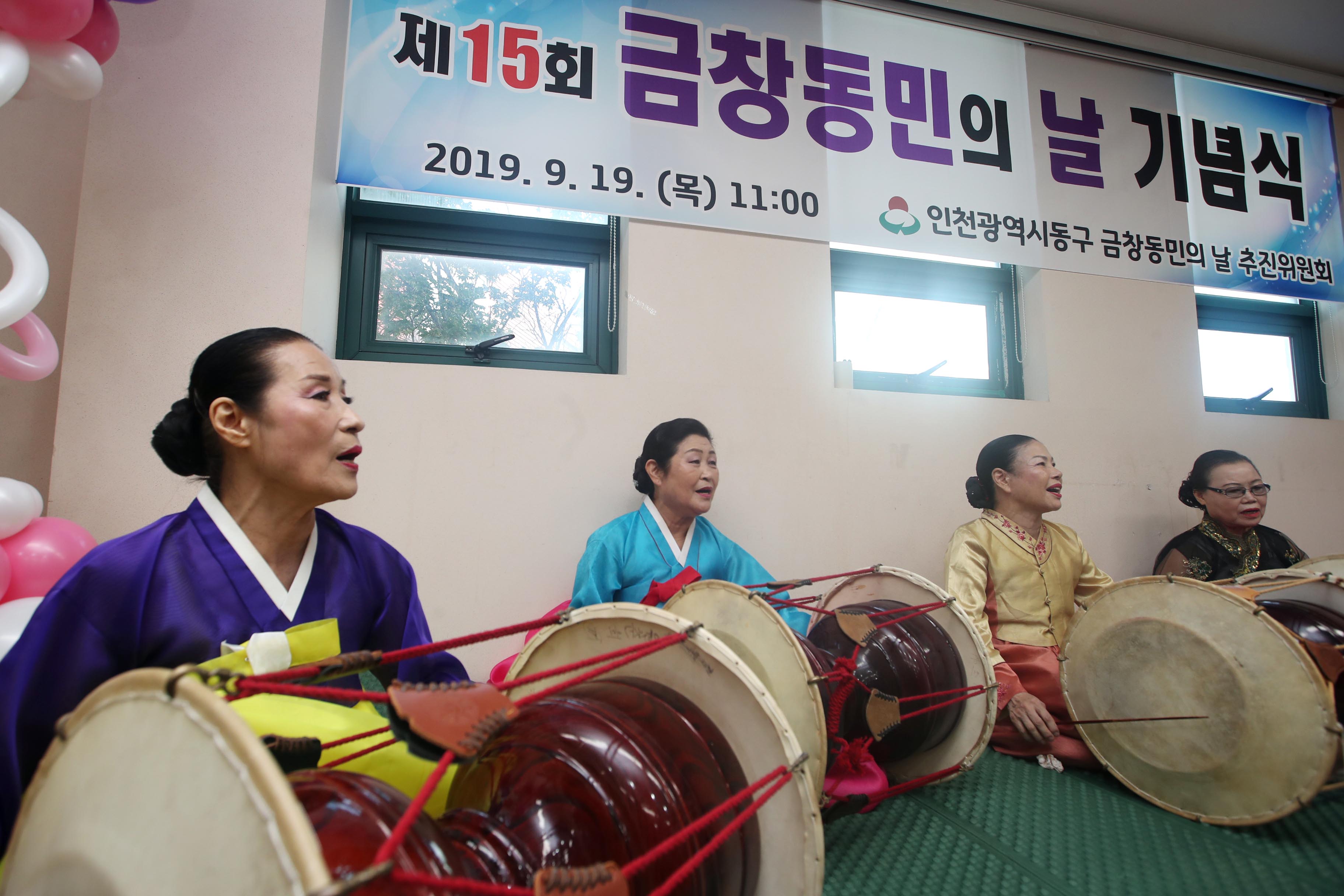 20190919_금창동_동민의_날_행사6.jpg 이미지