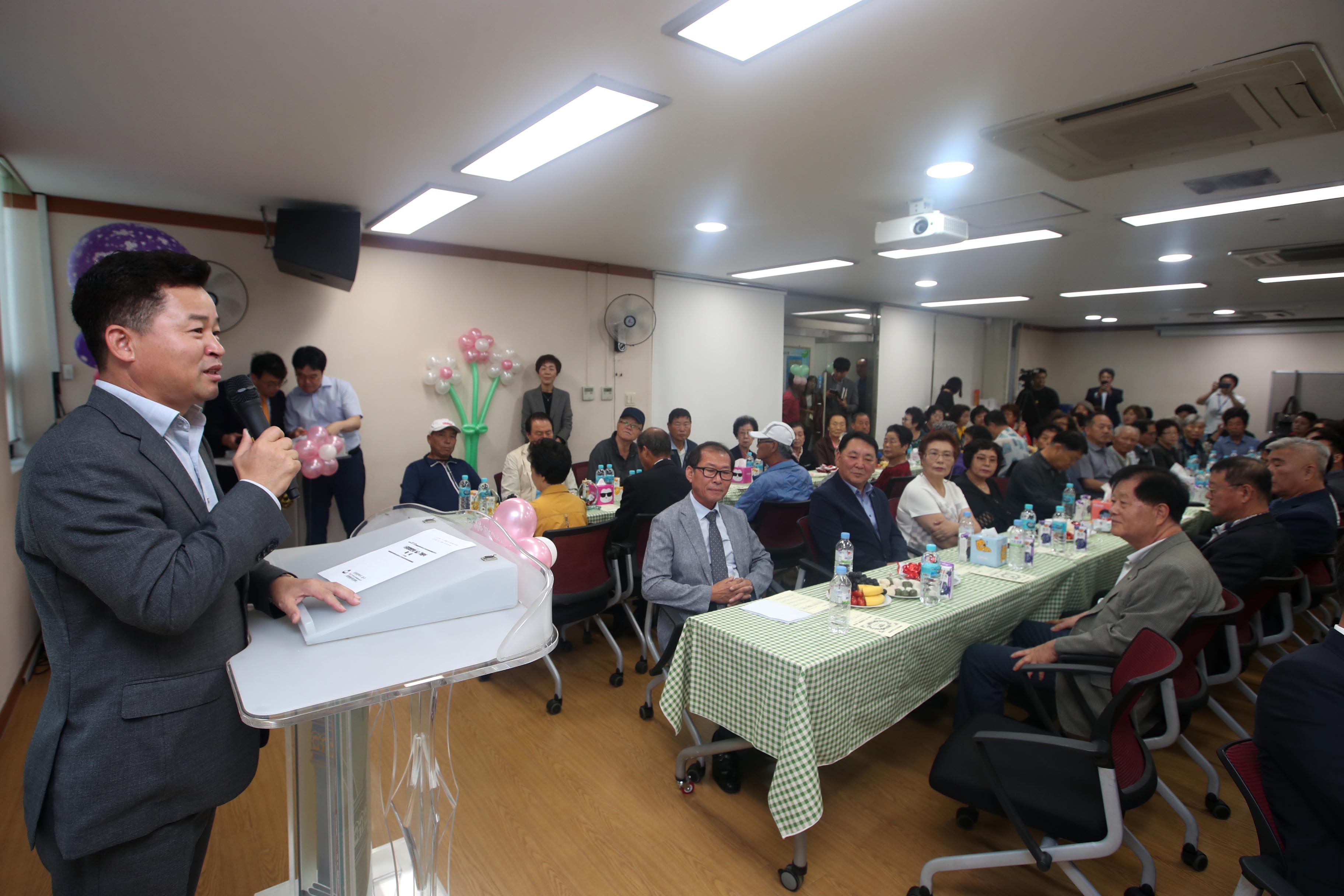 20190919_금창동_동민의_날_행사9.jpg 이미지