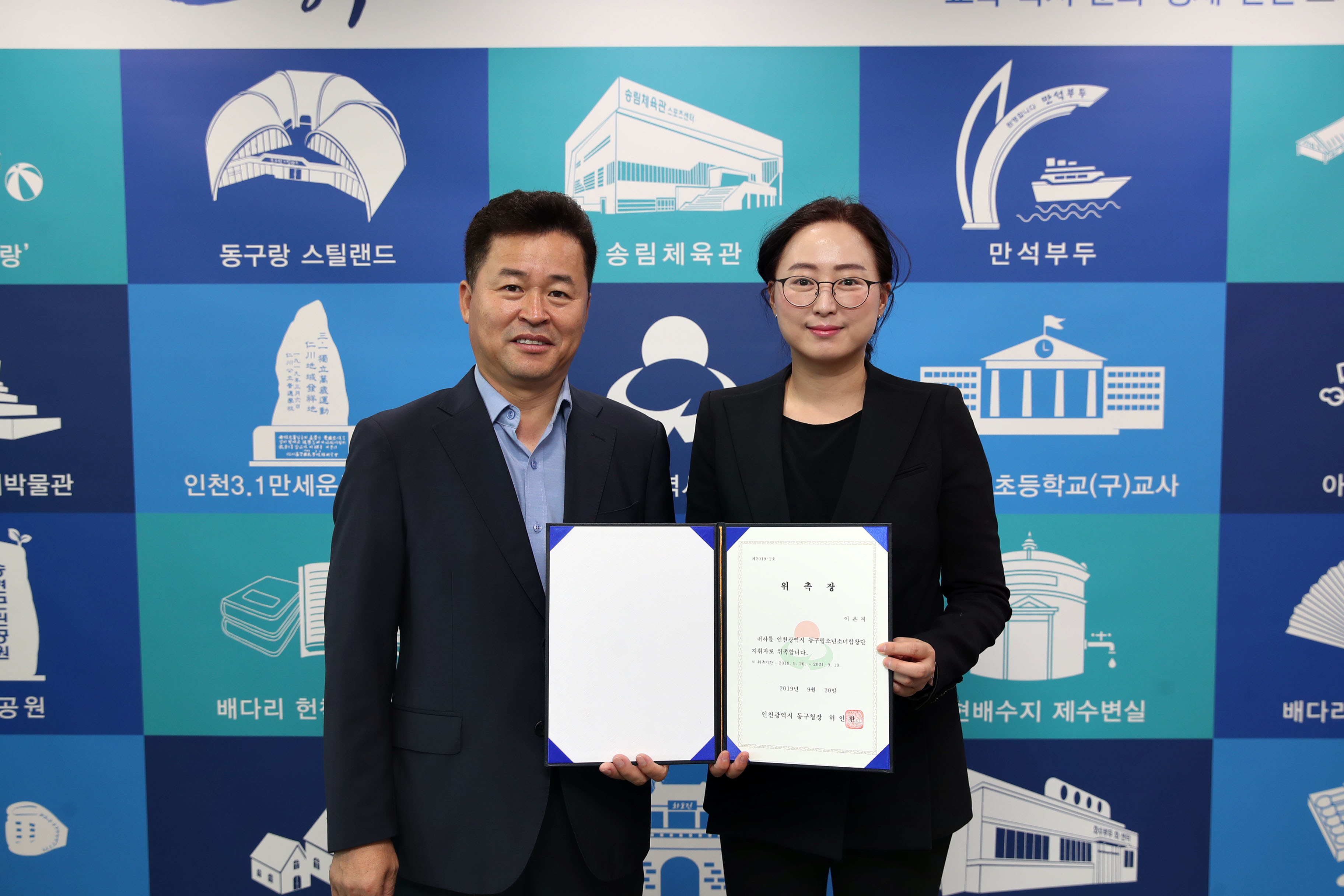 20190920_소년소년합창단_지휘자_위촉장_수여식_(2).jpg 이미지