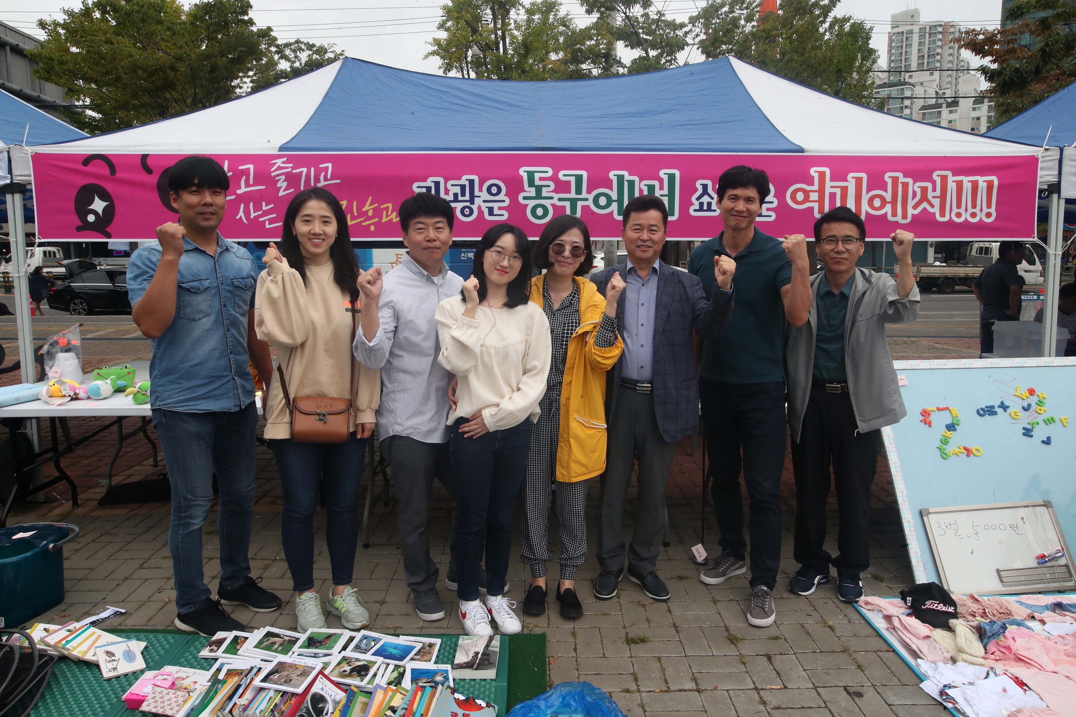 20190921_나눔장터11.jpg 이미지