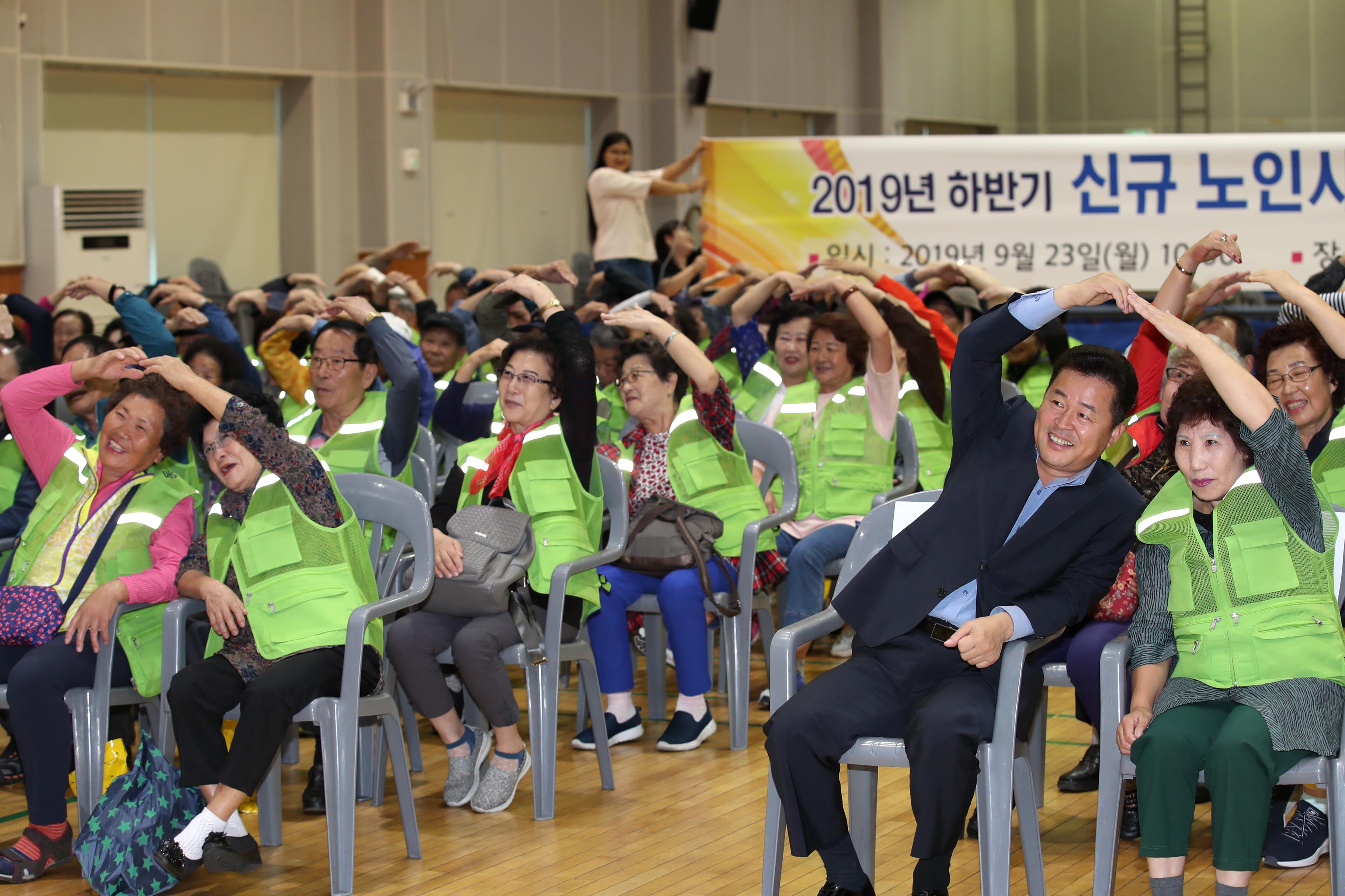 20190923_2019년_하반기_신규_노인사회활동지원사업_발대식_및_소양교육1.jpg 이미지