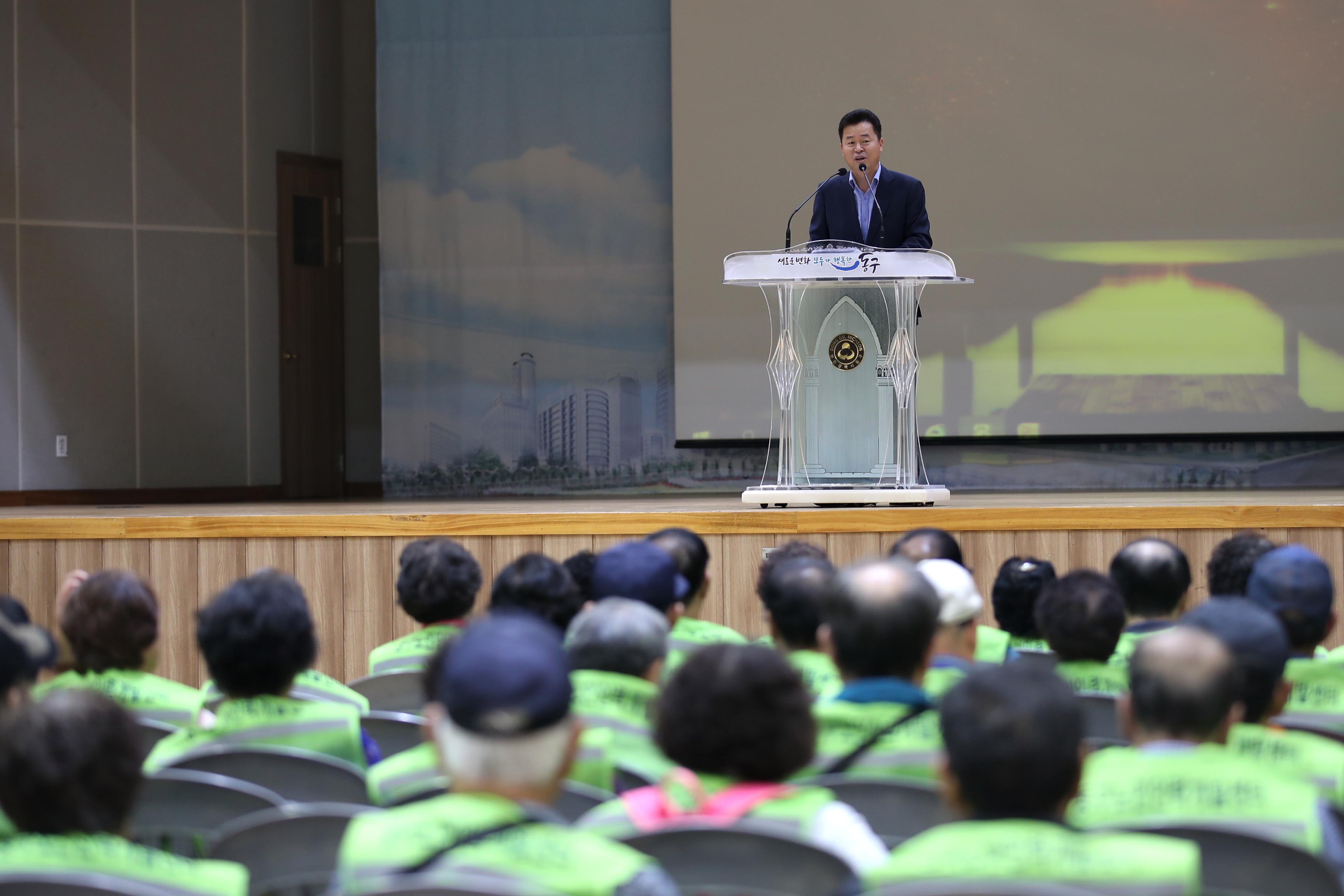 20190923_2019년_하반기_신규_노인사회활동지원사업_발대식_및_소양교육5.jpg 이미지