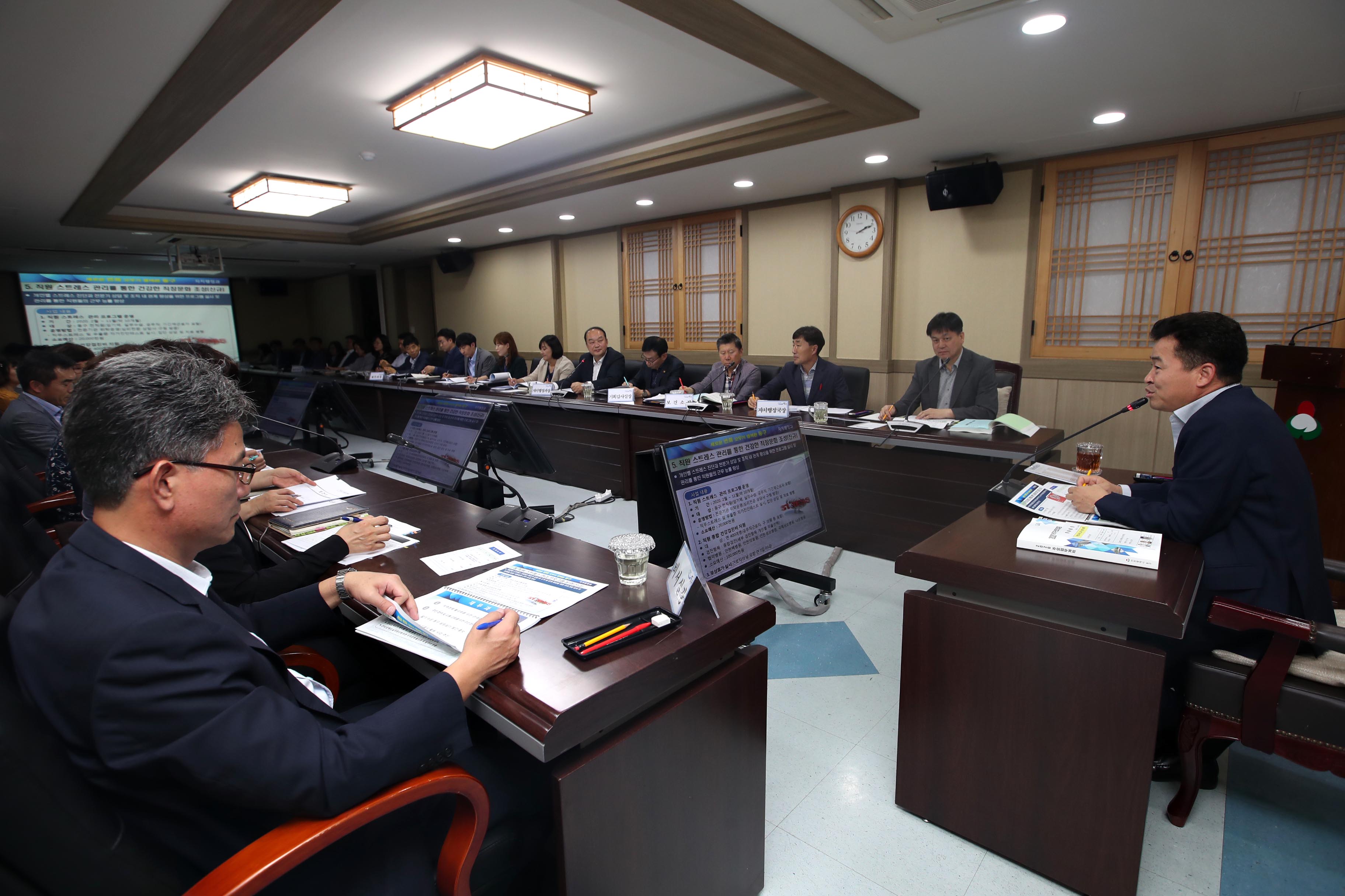 20190924_2020년도_주요업무계획_보고회11.jpg 이미지