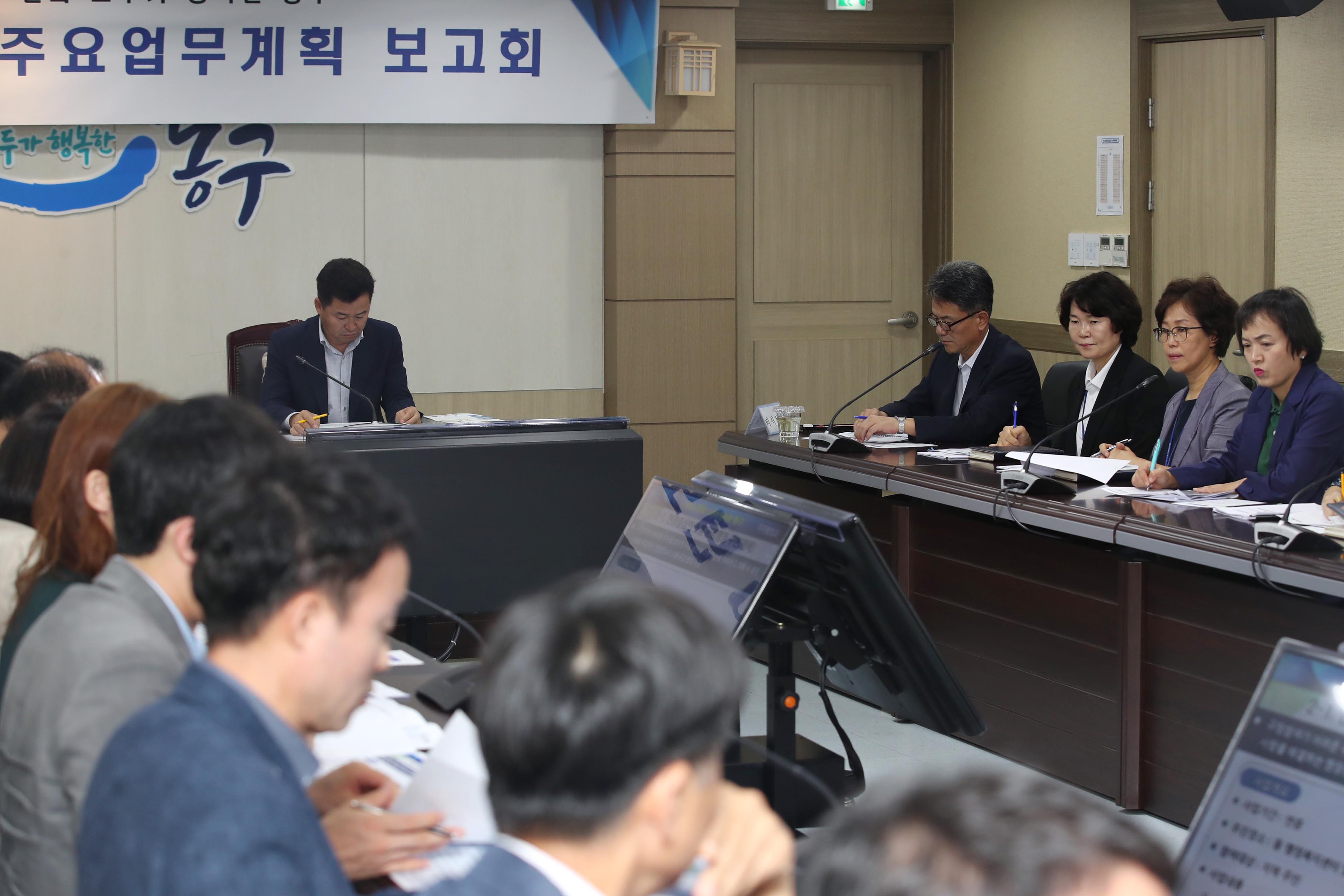 20190924_2020년도_주요업무계획_보고회6.jpg 이미지