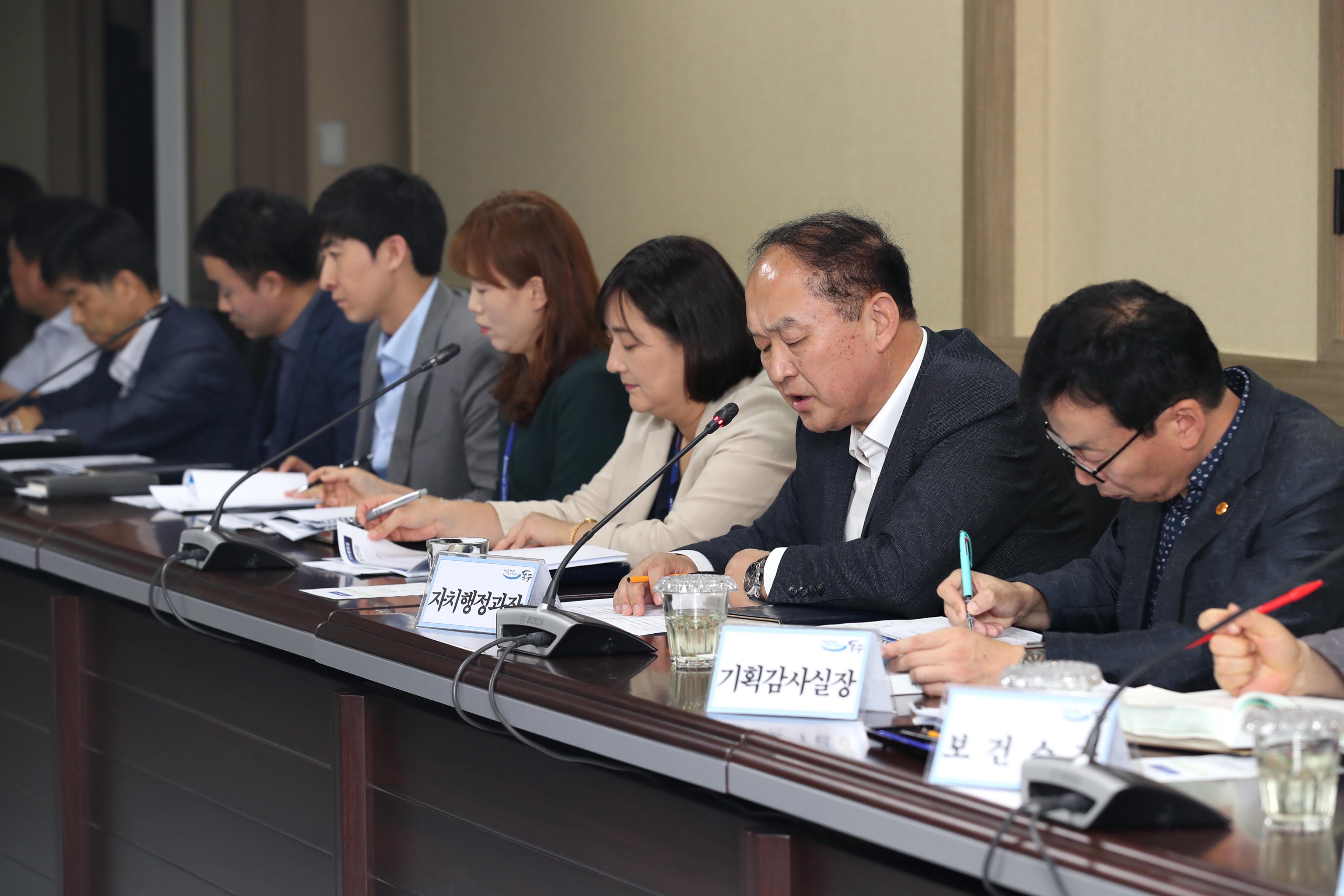 20190924_2020년도_주요업무계획_보고회9.jpg 이미지