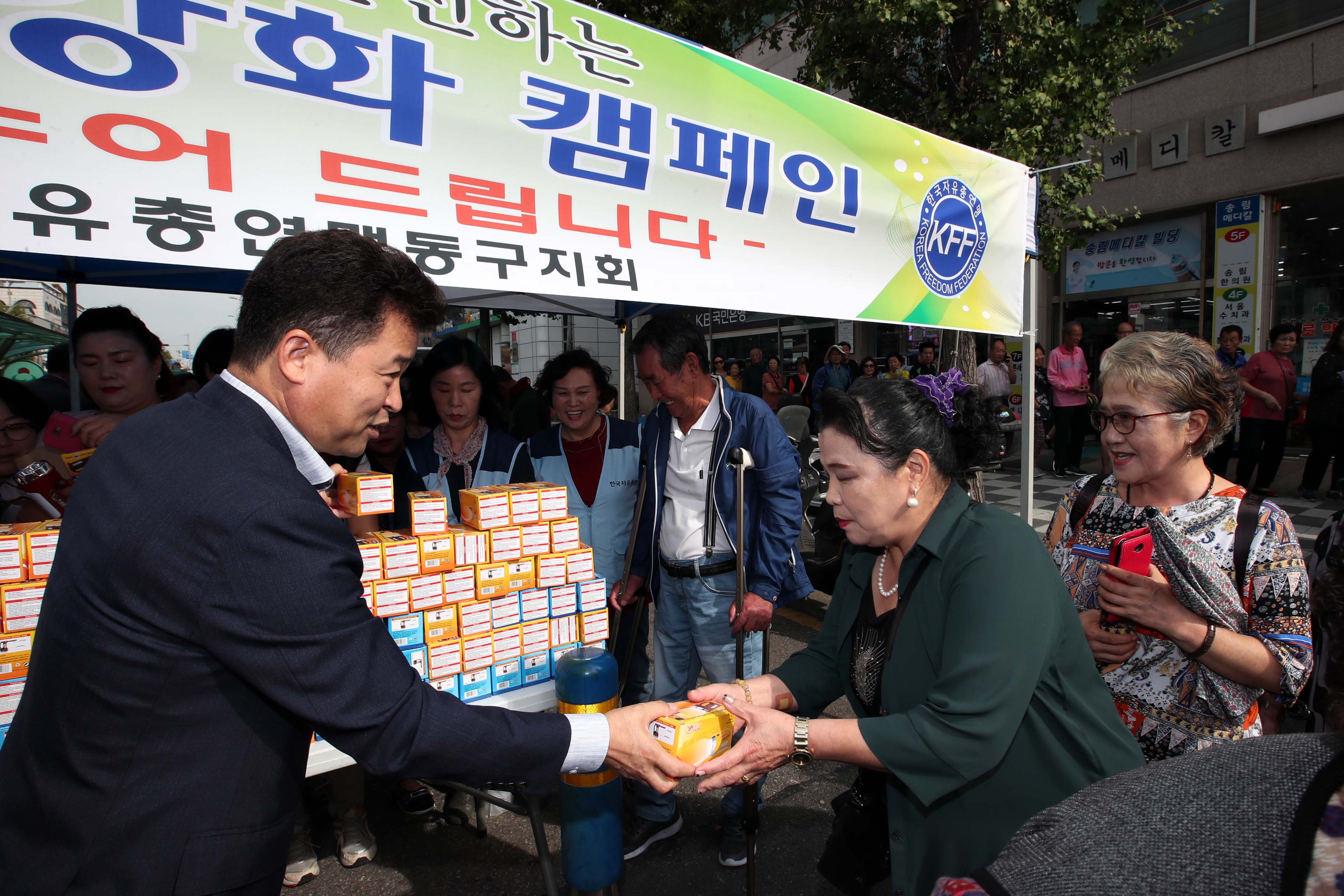 20190926_자유총연맹_재난재해안전강화_캠페인10.jpg 이미지