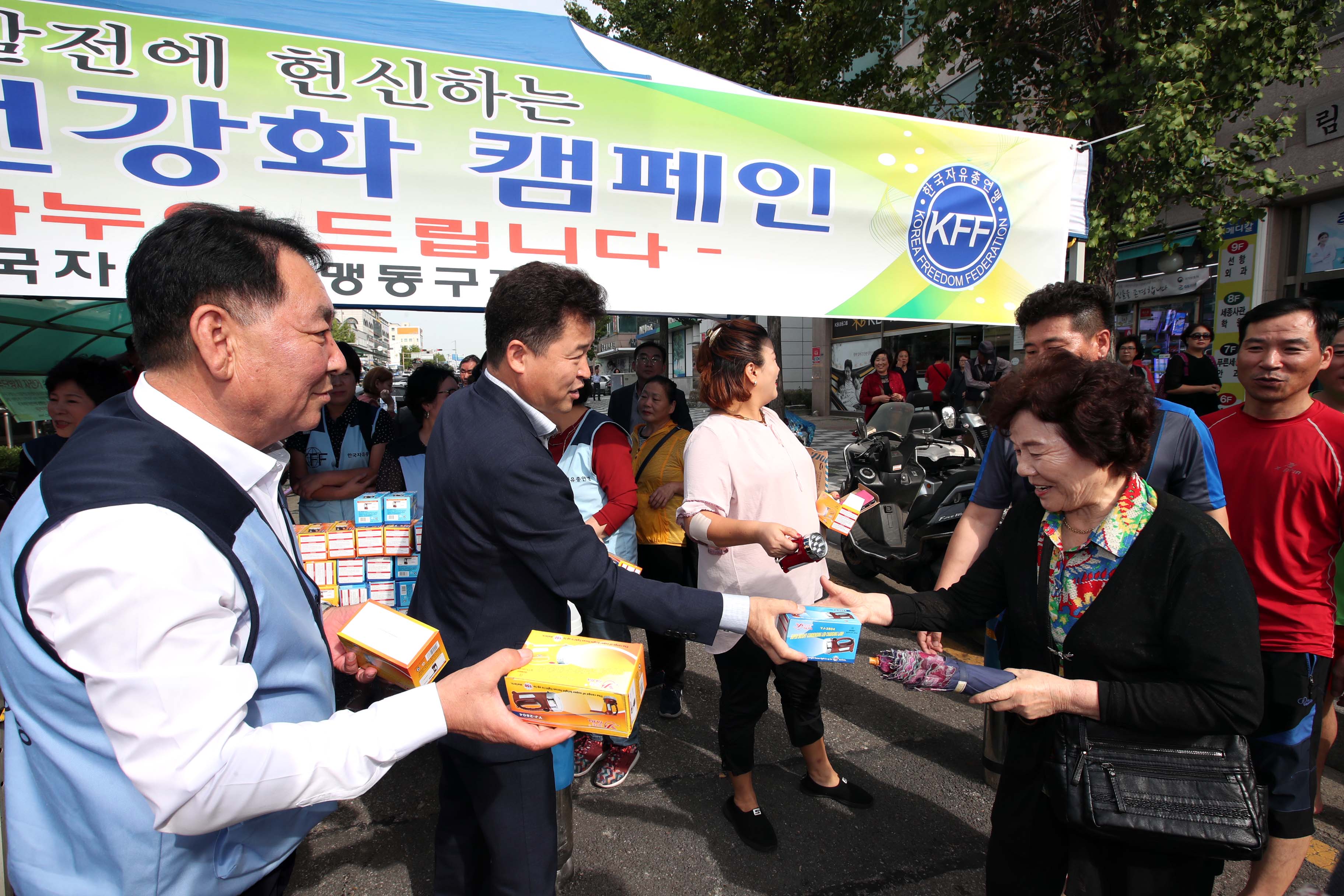 20190926_자유총연맹_재난재해안전강화_캠페인5.jpg 이미지