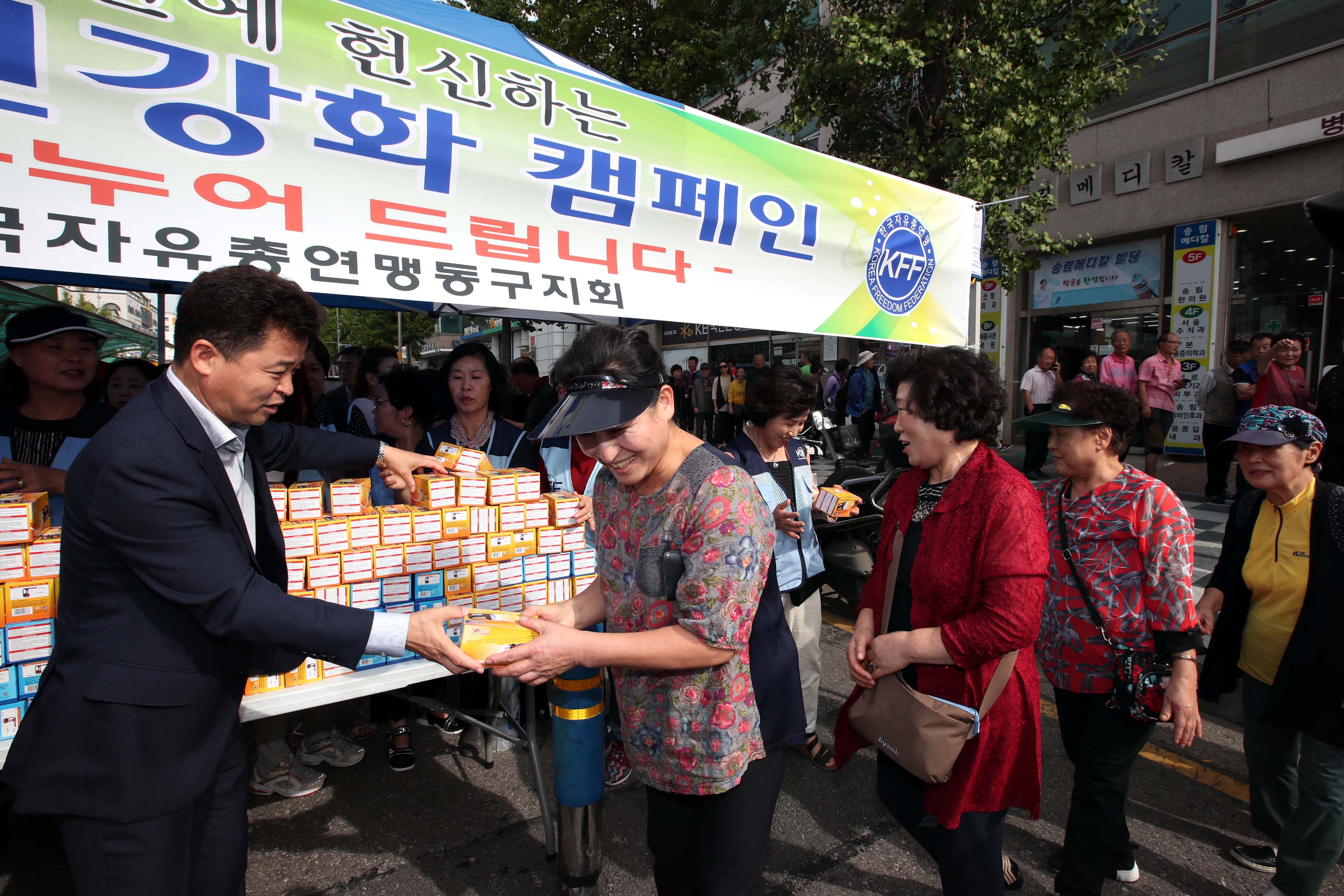 20190926_자유총연맹_재난재해안전강화_캠페인8.jpg 이미지