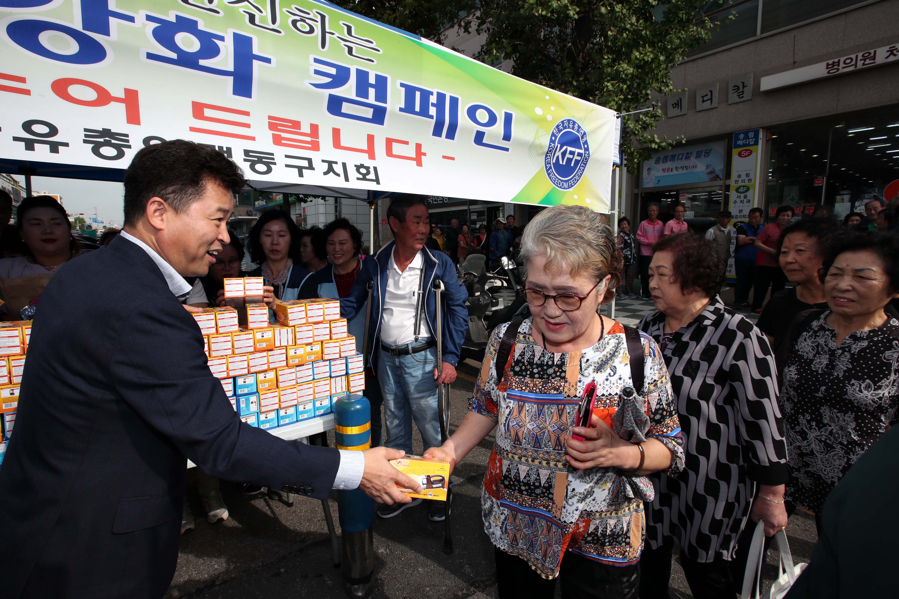 20190926_자유총연맹_재난재해안전강화_캠페인9.jpg 이미지