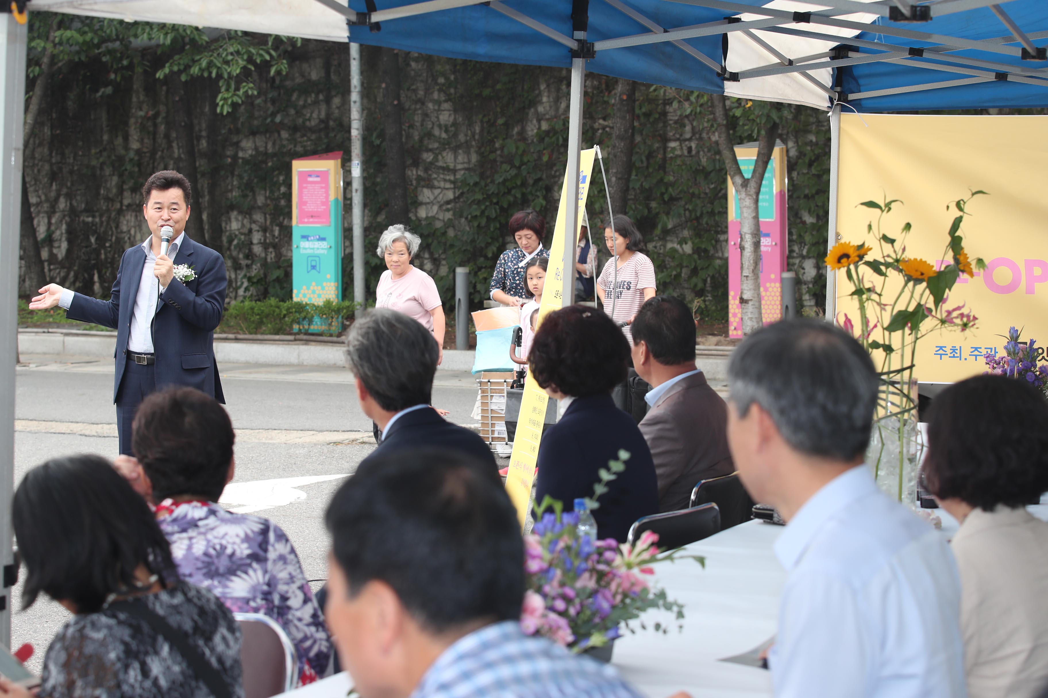 20190926_쇠뿔고개길_로드갤러리_오픈식10.jpg 이미지