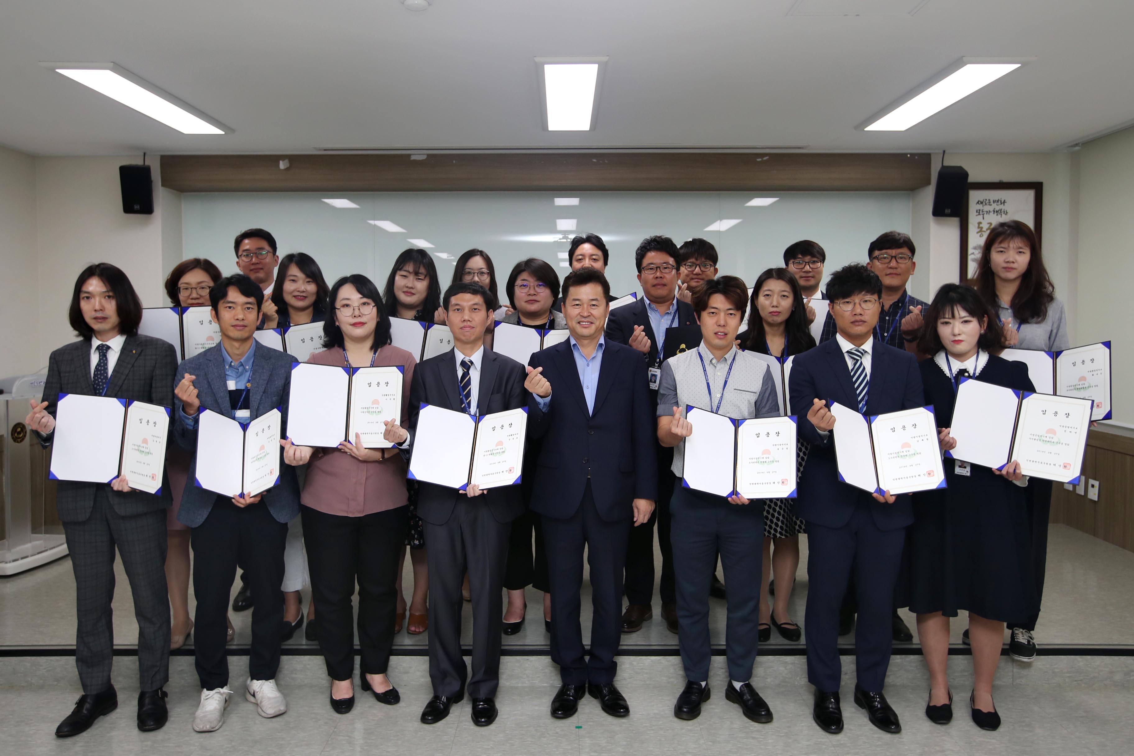20190927_임용장_수여식1.jpg 이미지