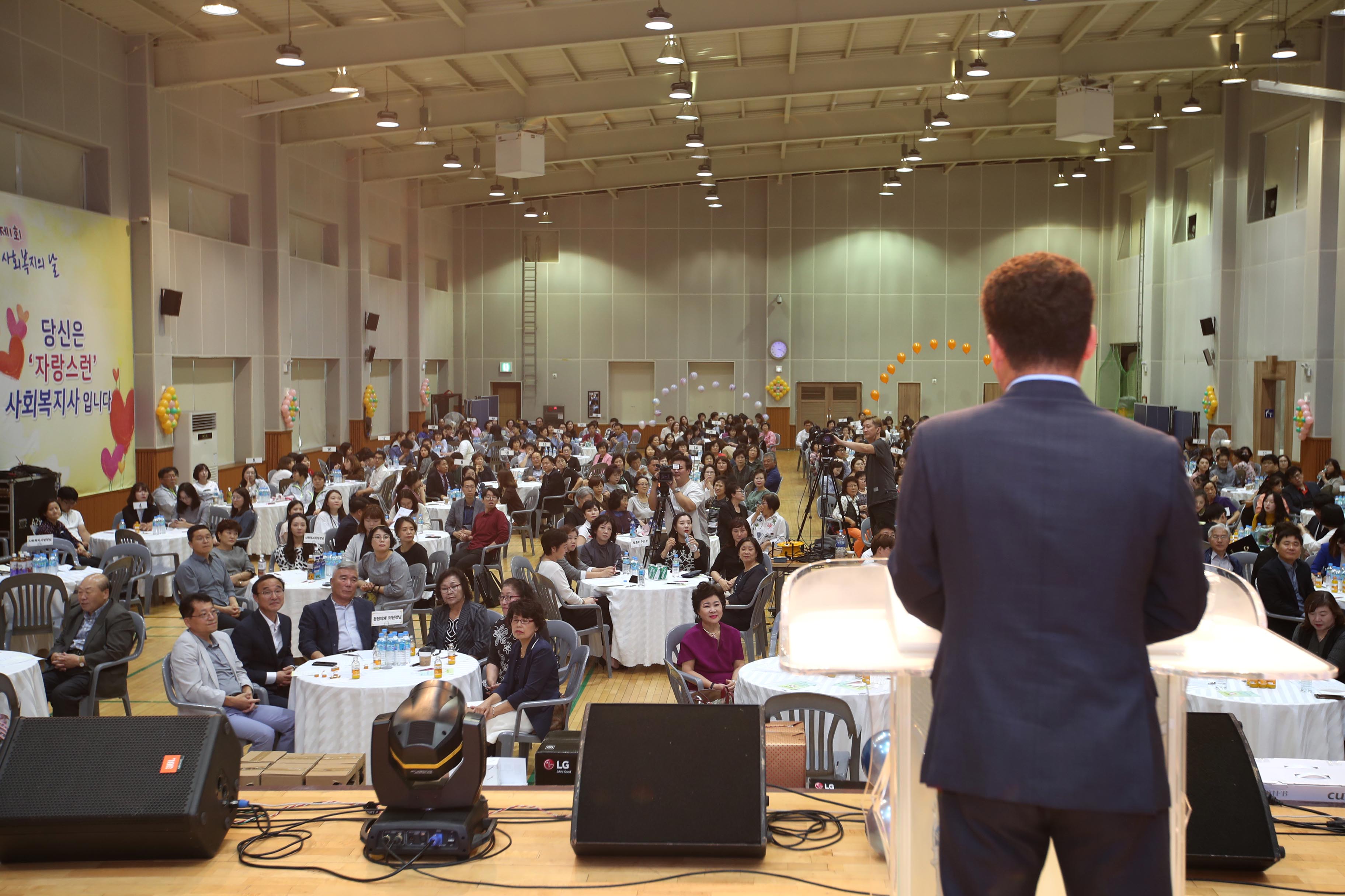 20190927_제1회_동구_사회복지의_날_기념행사28.jpg 이미지