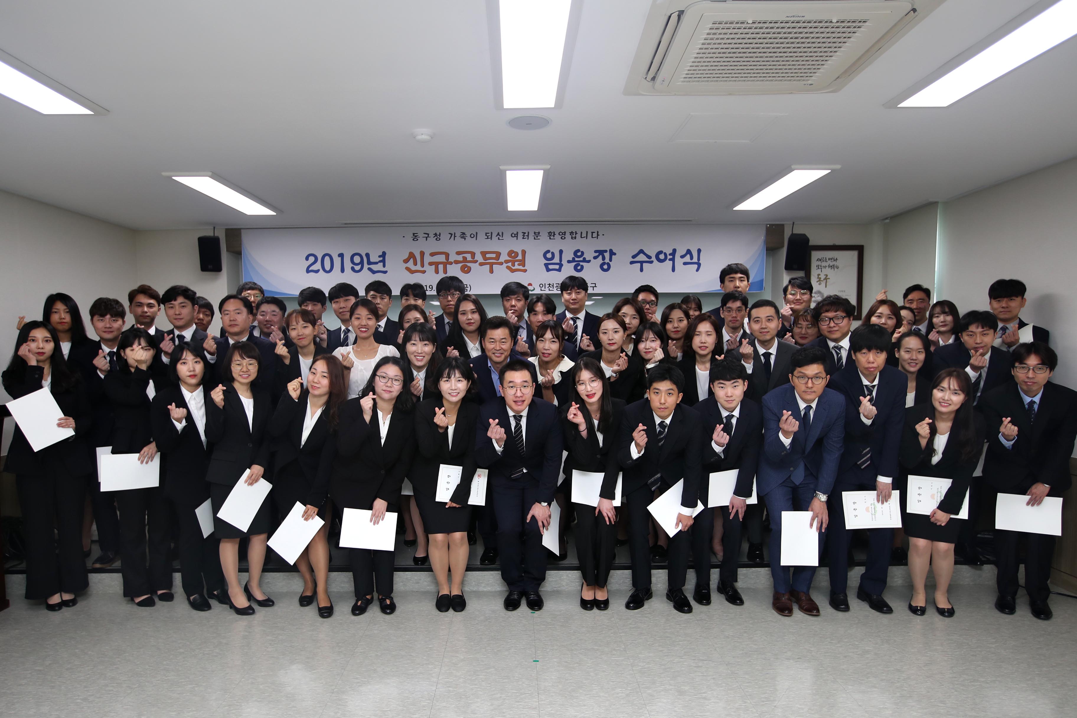 20190927_신규공무원_임용장_수여식1.jpg 이미지