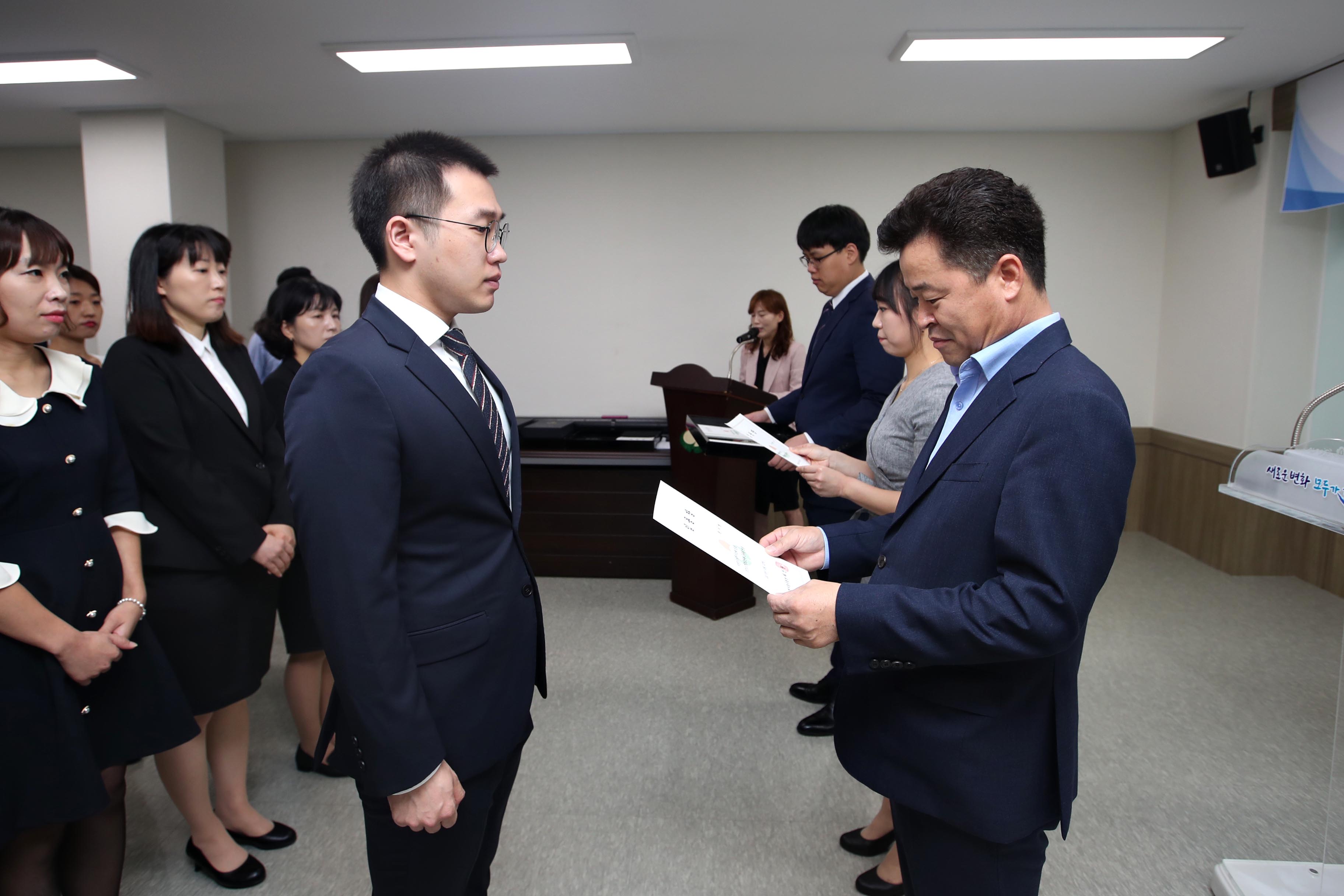 20190927_신규공무원_임용장_수여식10.jpg 이미지
