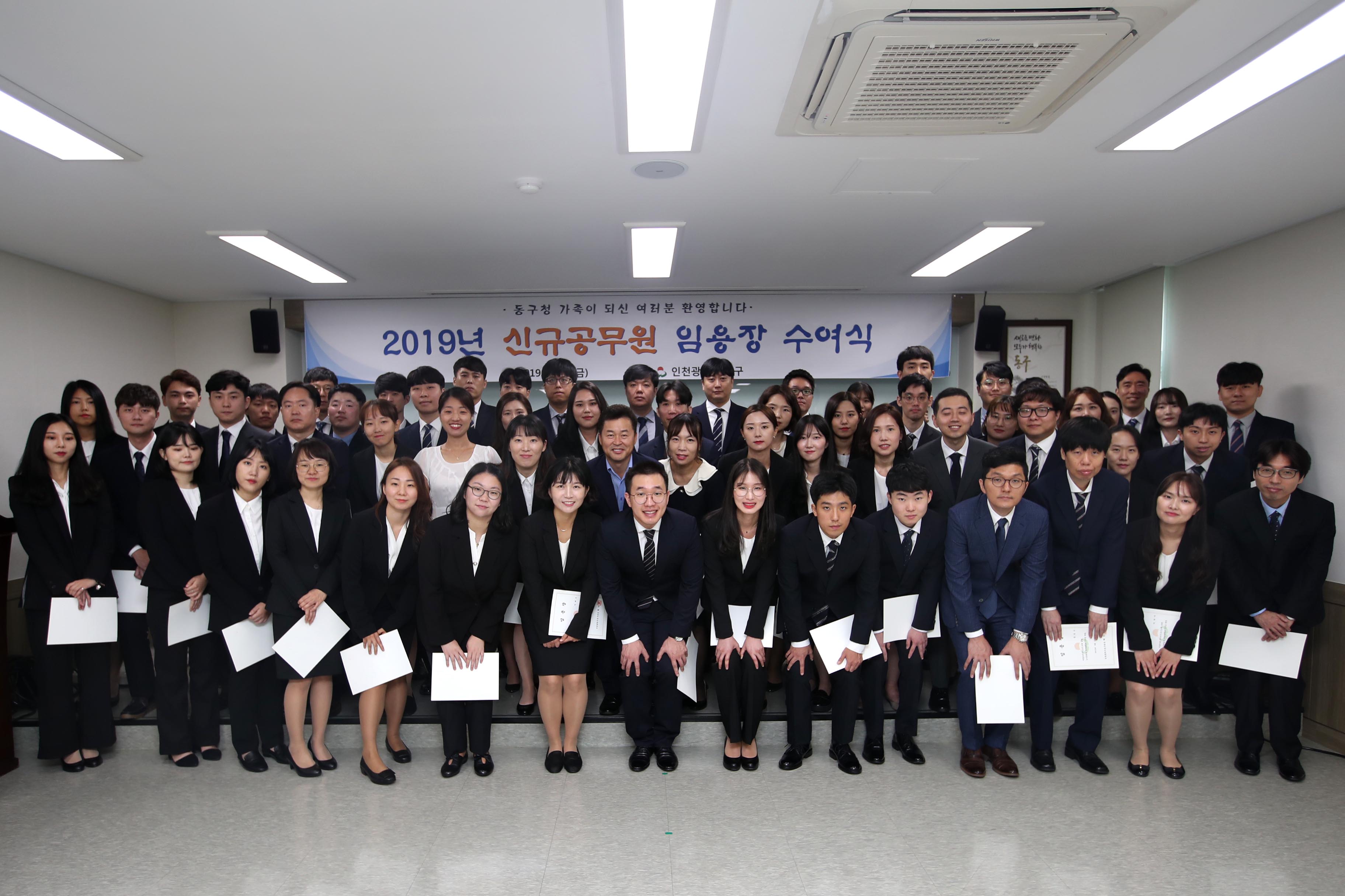 20190927_신규공무원_임용장_수여식2.jpg 이미지