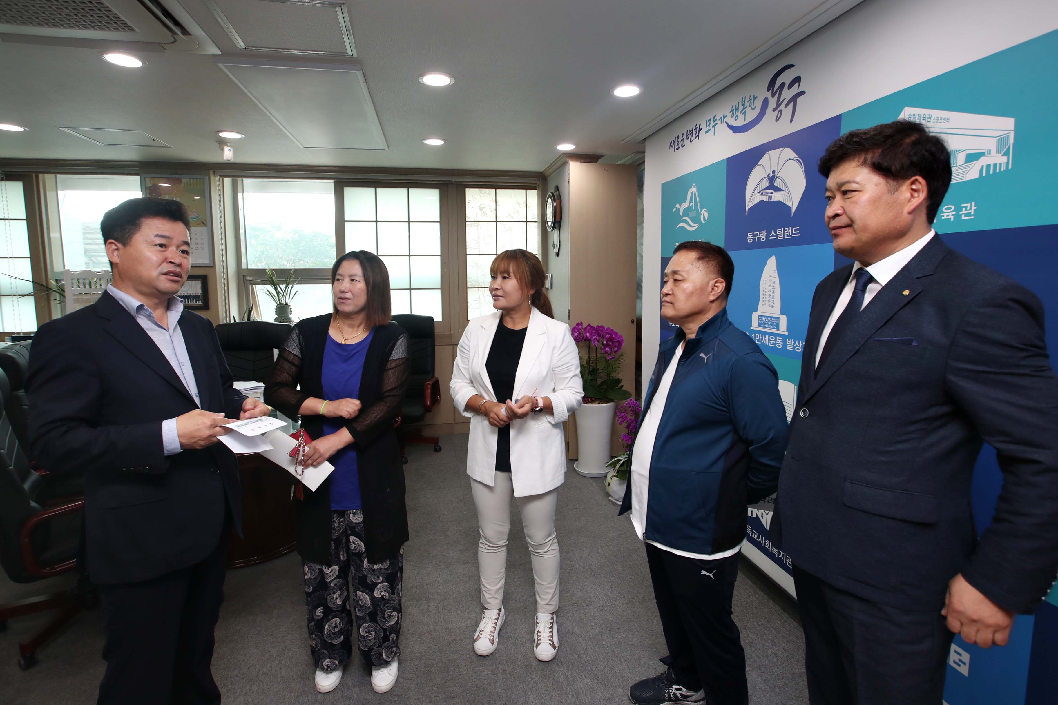 20190930_제100회_전국체전_동구소속_선수단_격려금_전달6.jpg 이미지