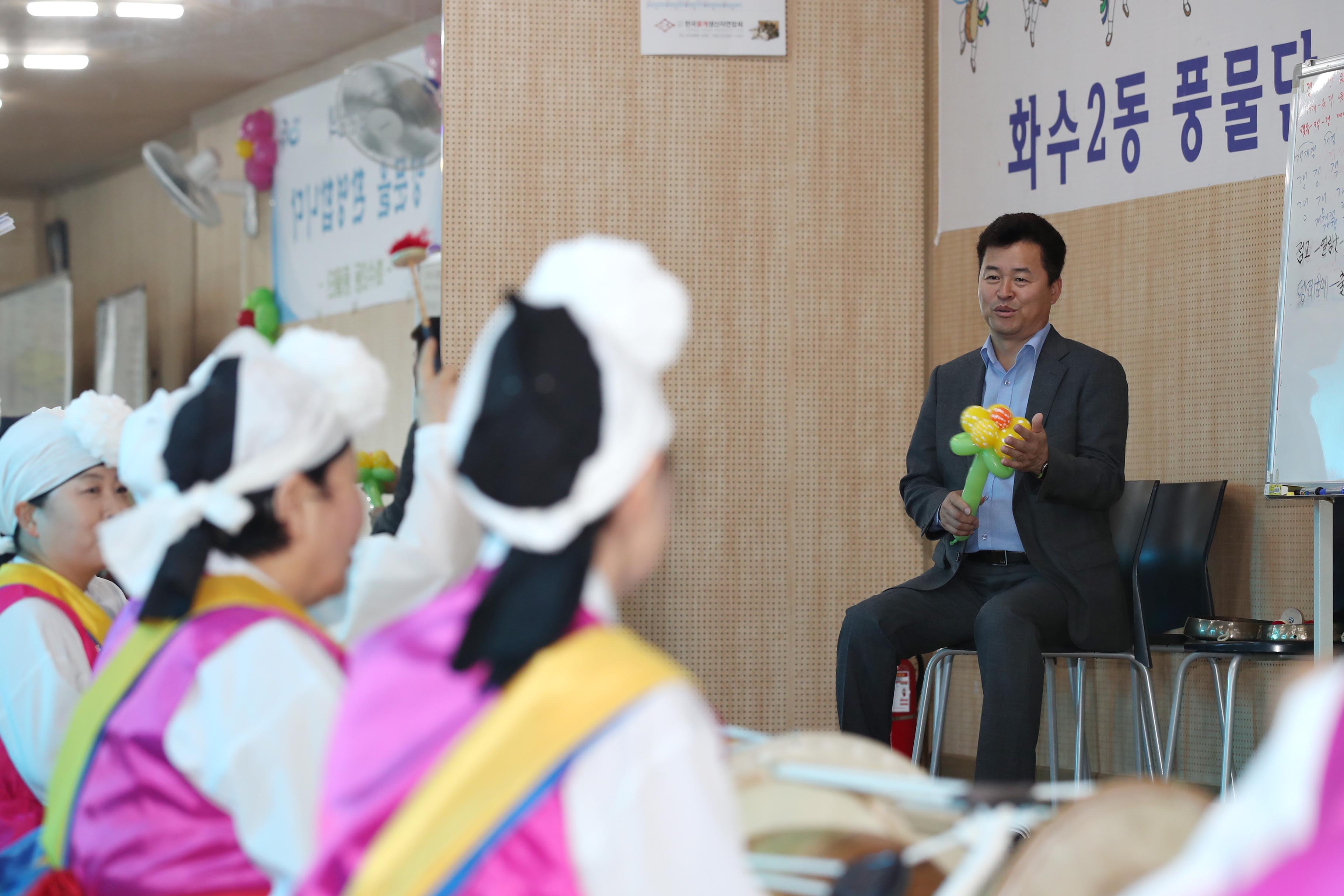 20191004_화수2동_현장소통의_날12.jpg 이미지