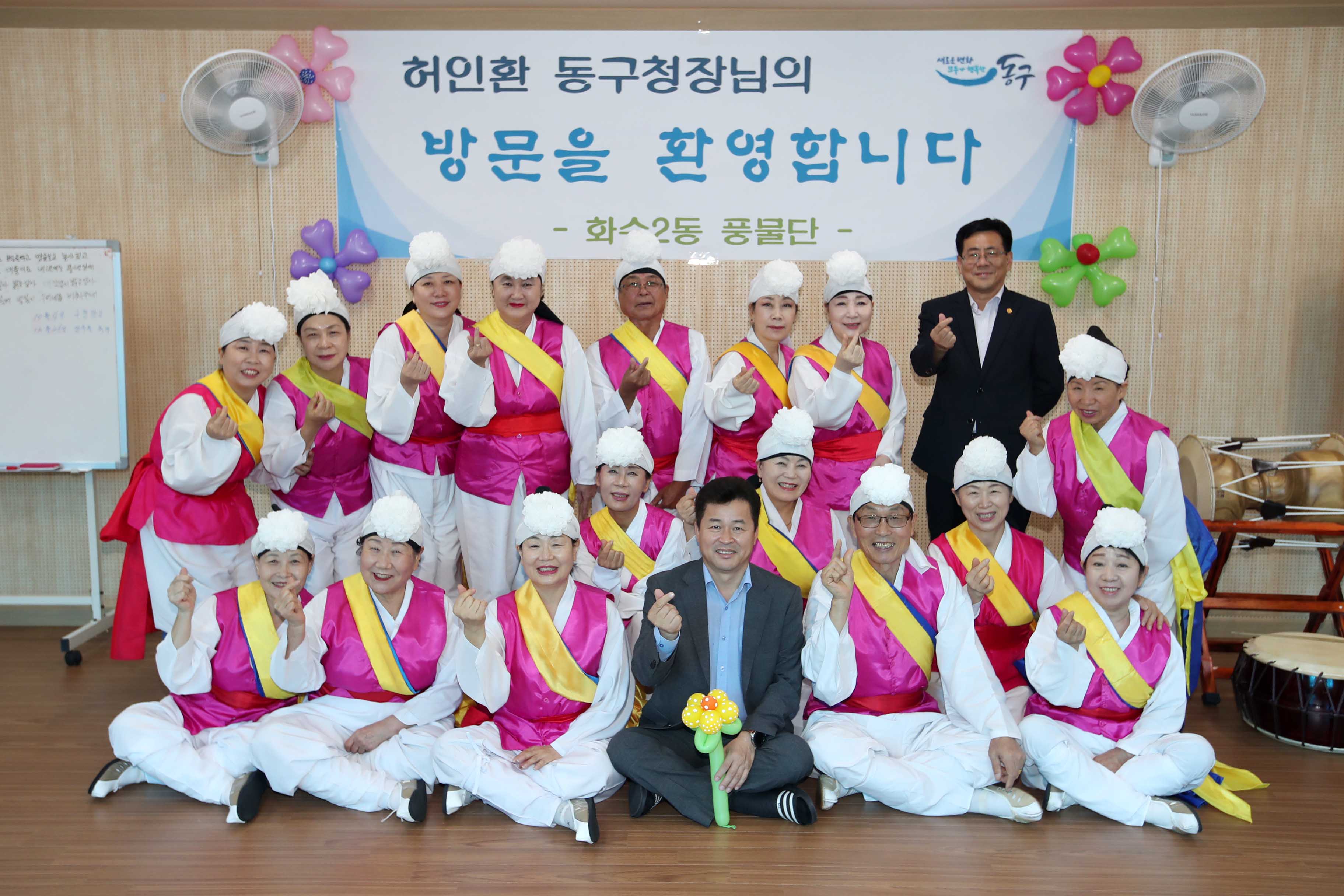20191004_화수2동_현장소통의_날6.jpg 이미지