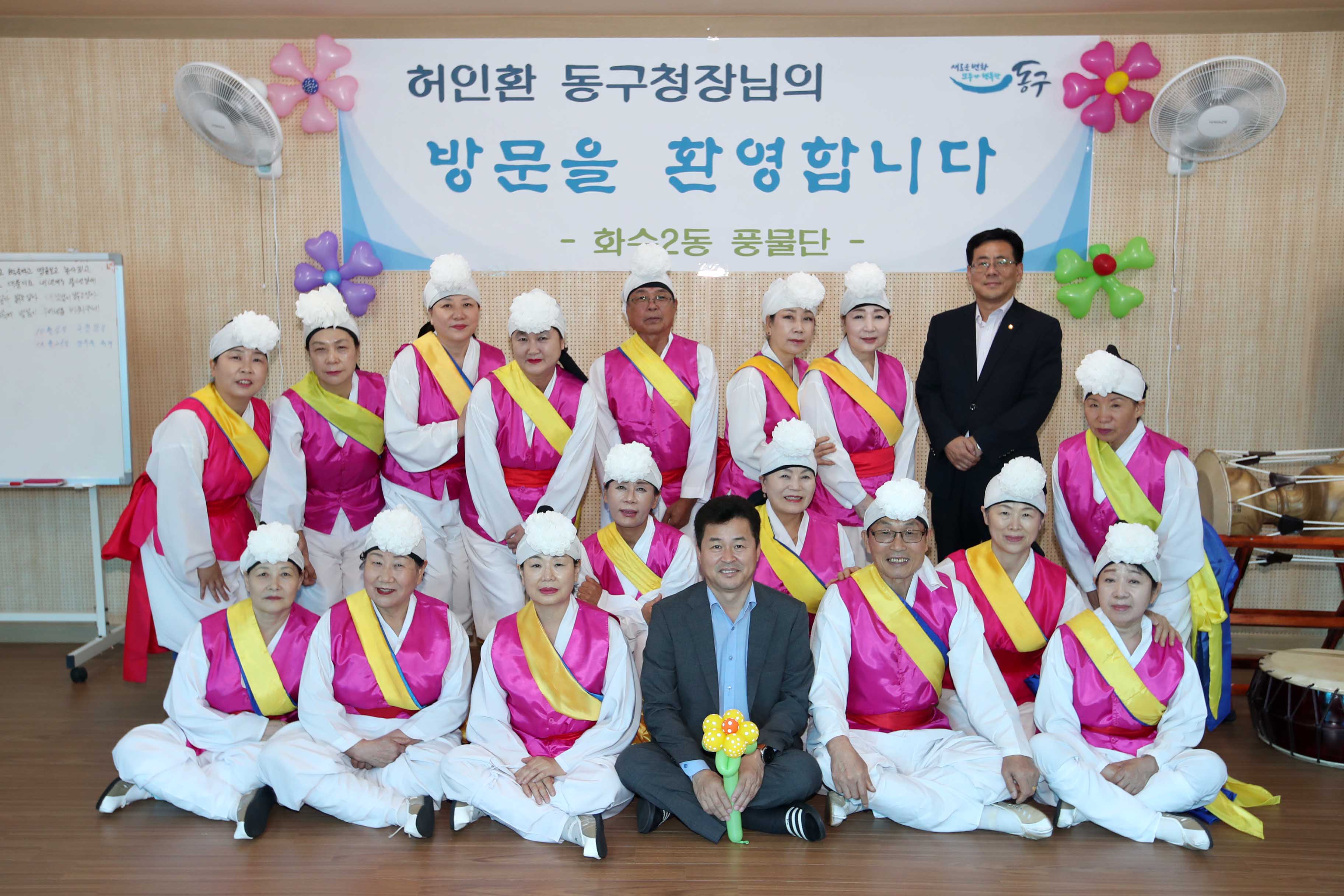 20191004_화수2동_현장소통의_날7.jpg 이미지