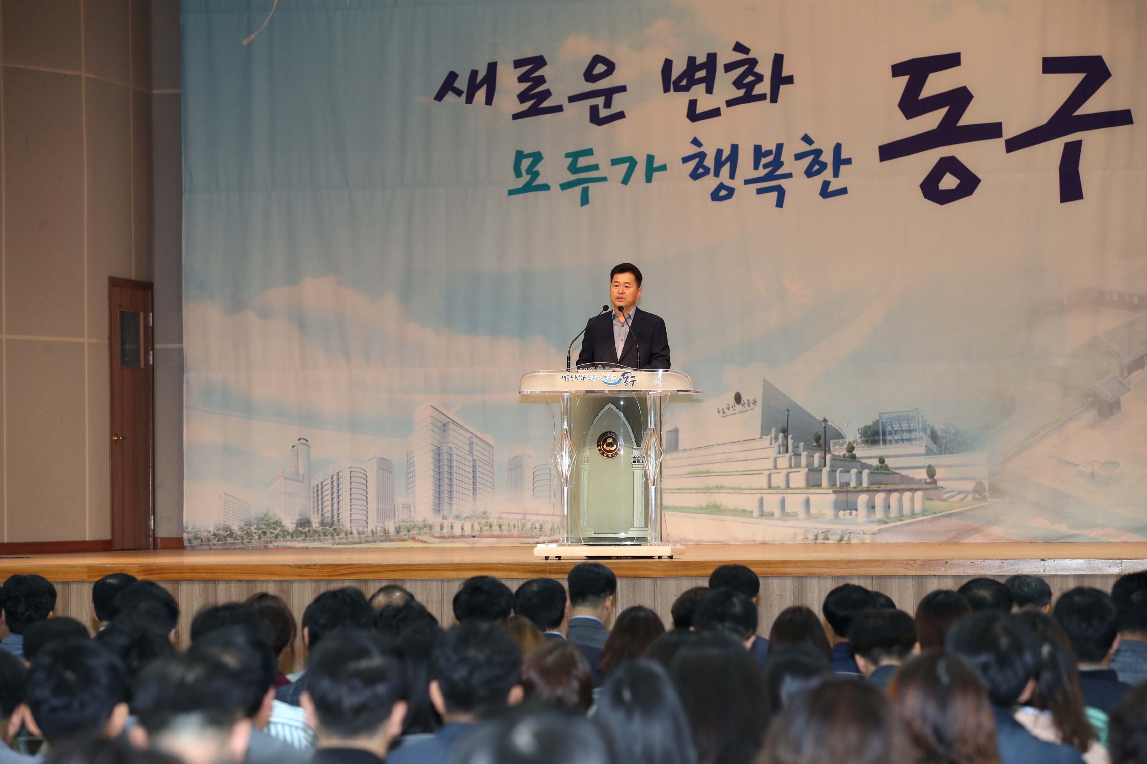 20191007_10월_직원_한마음_조회2.jpg 이미지