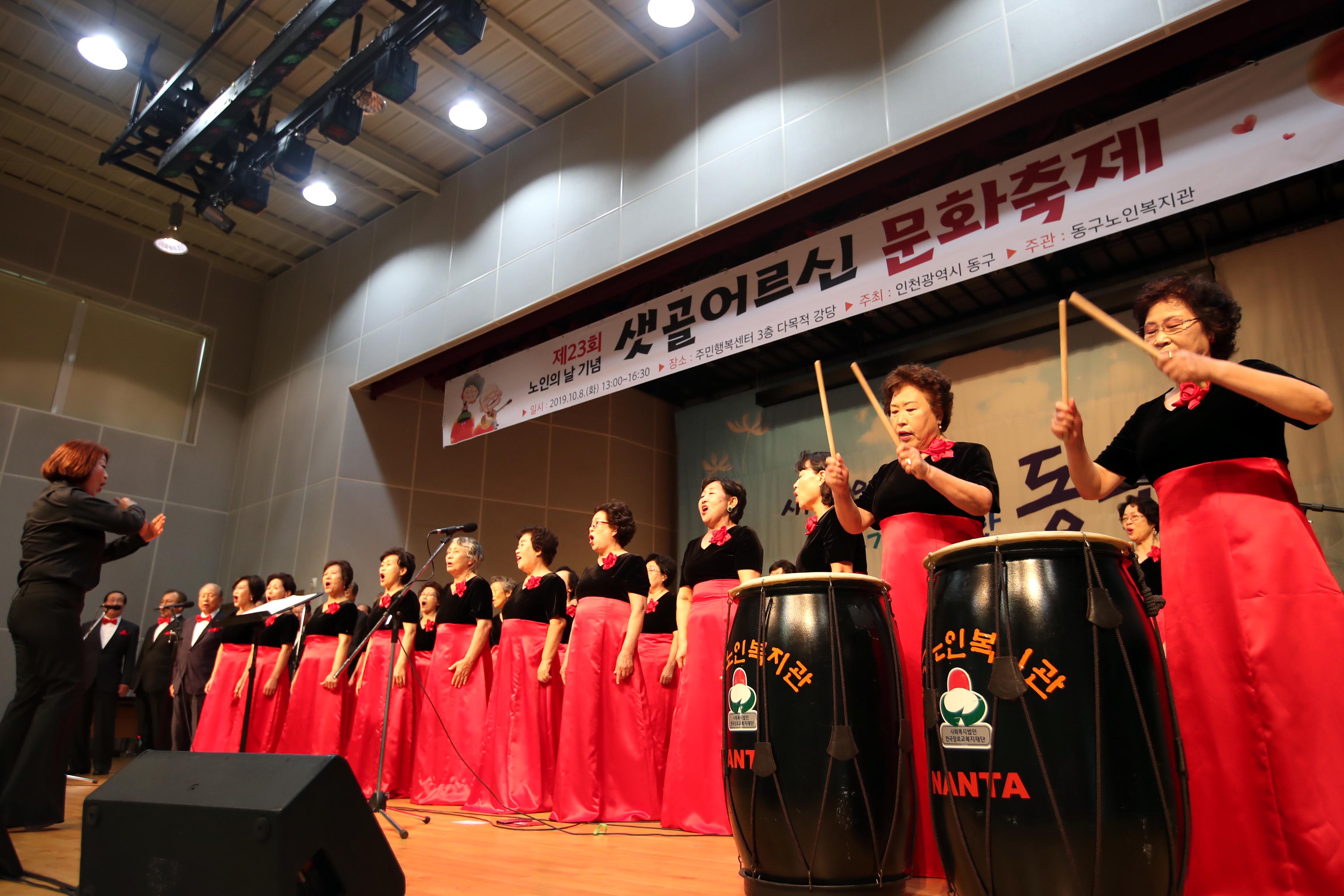 20191008_제23회_노인의_날_기념_샛골어르신_문화축제12.jpg 이미지