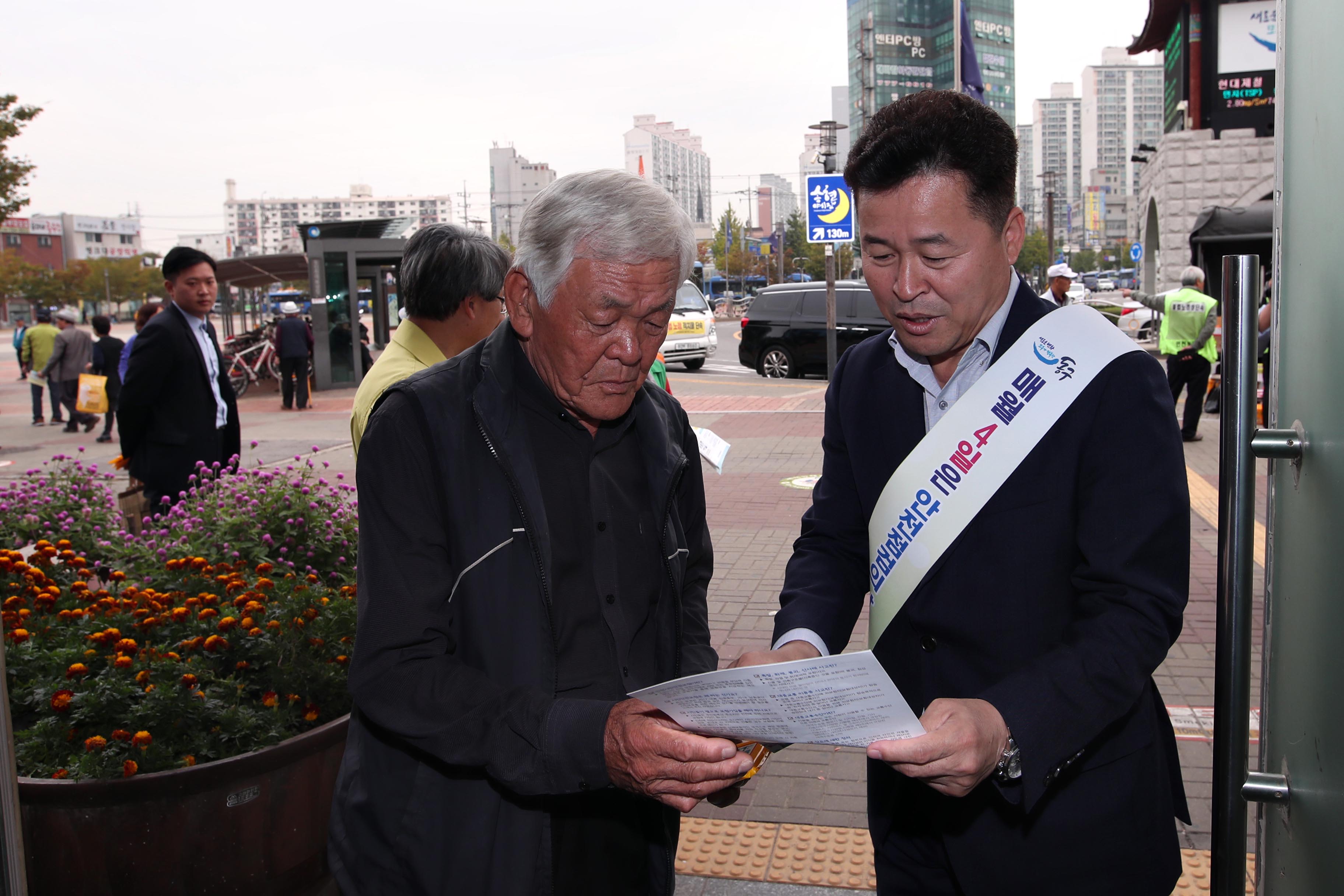 20191010_안전점검의_날_캠페인8.jpg 이미지