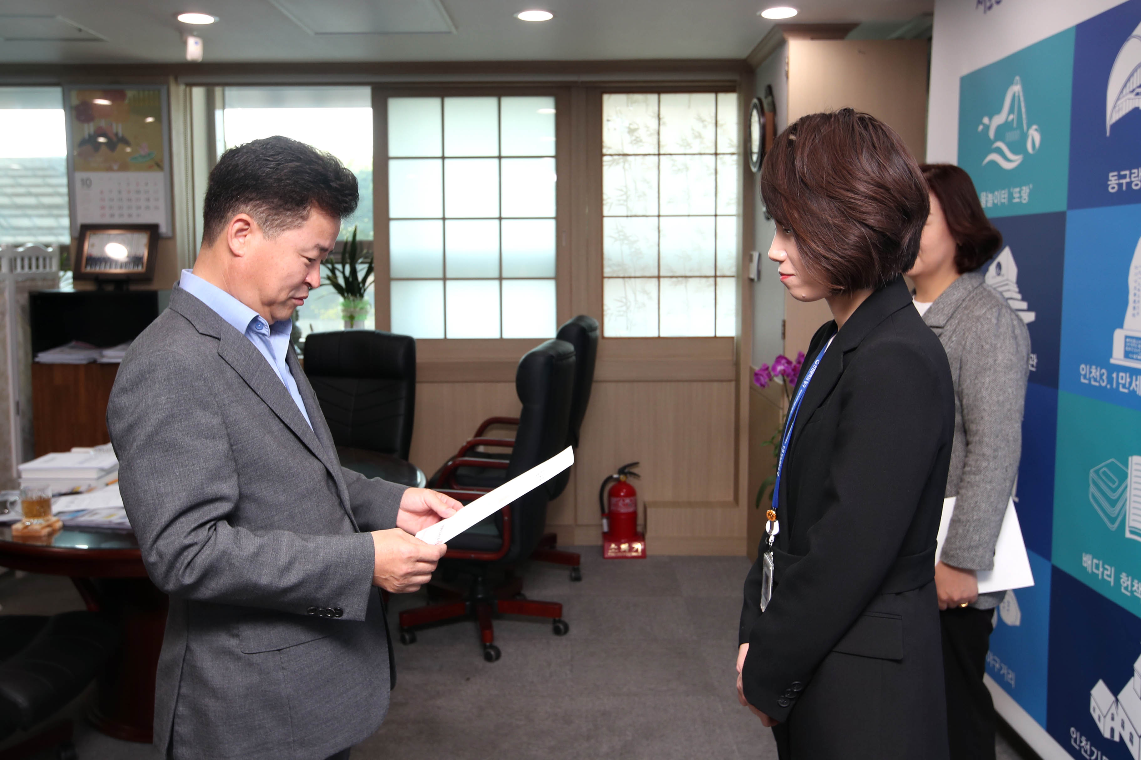 20191011_임용장_수여식4.jpg 이미지