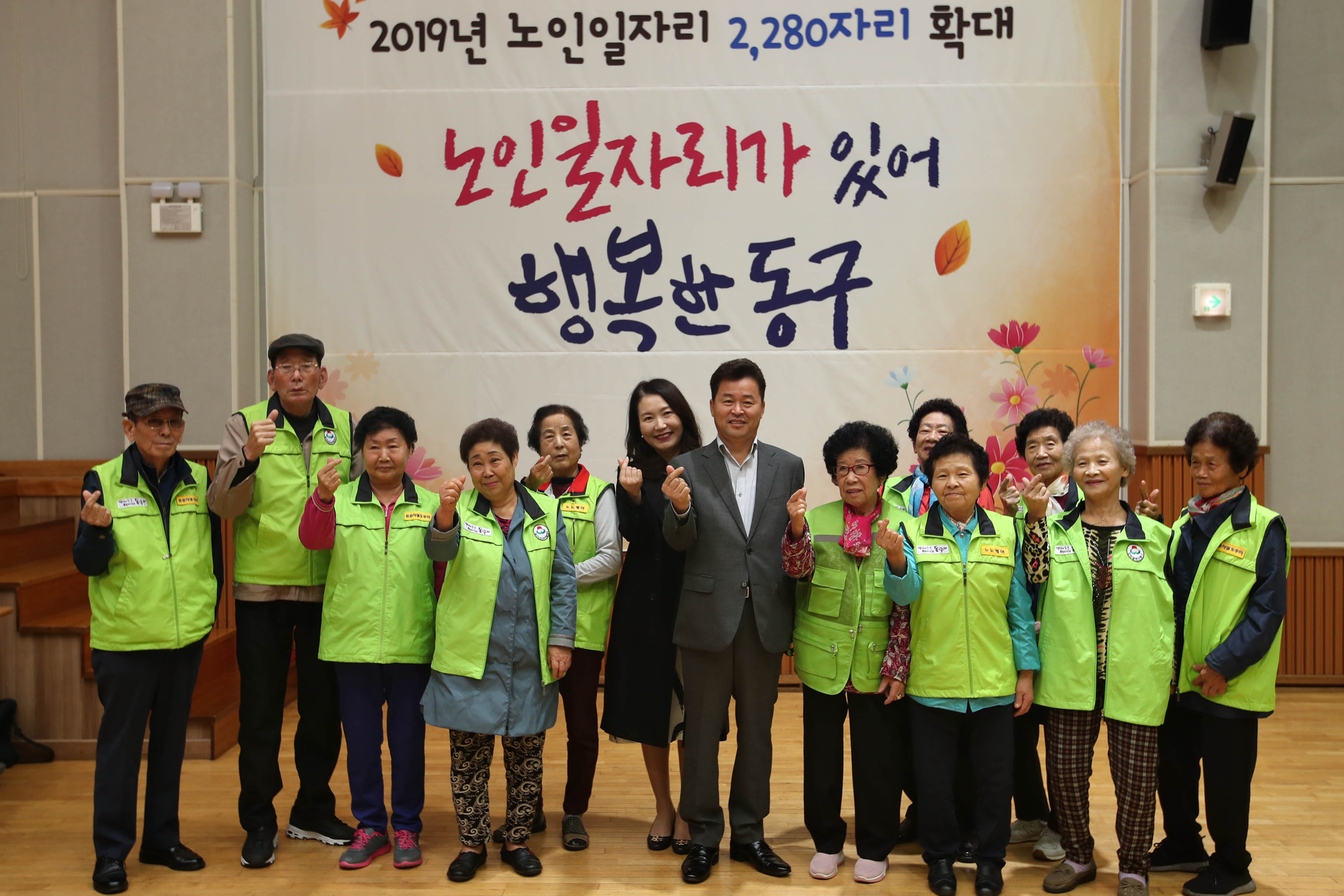 20191017_노인인력개발센터_참여자_통합교육1.jpg 이미지