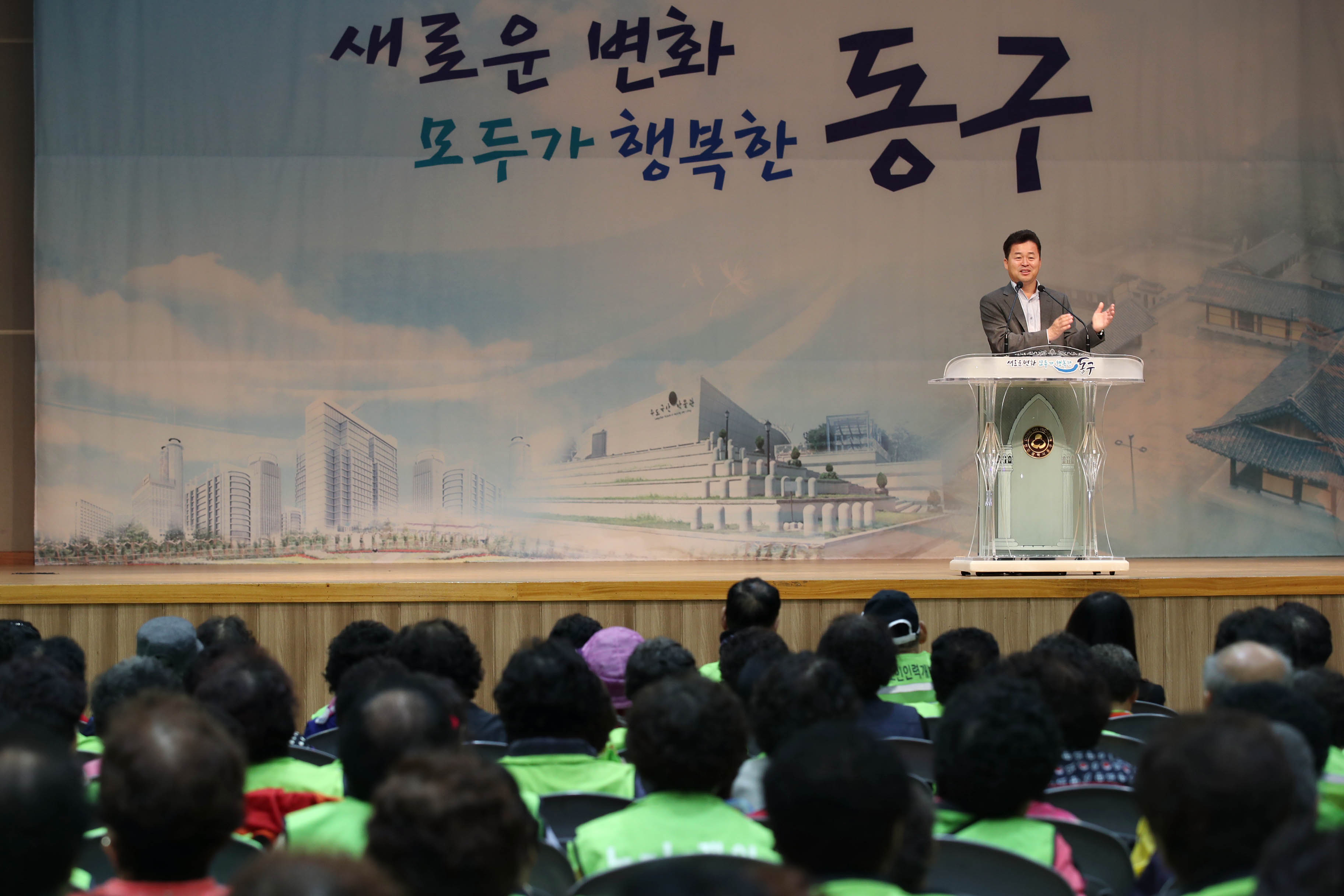 20191017_노인인력개발센터_참여자_통합교육10.jpg 이미지