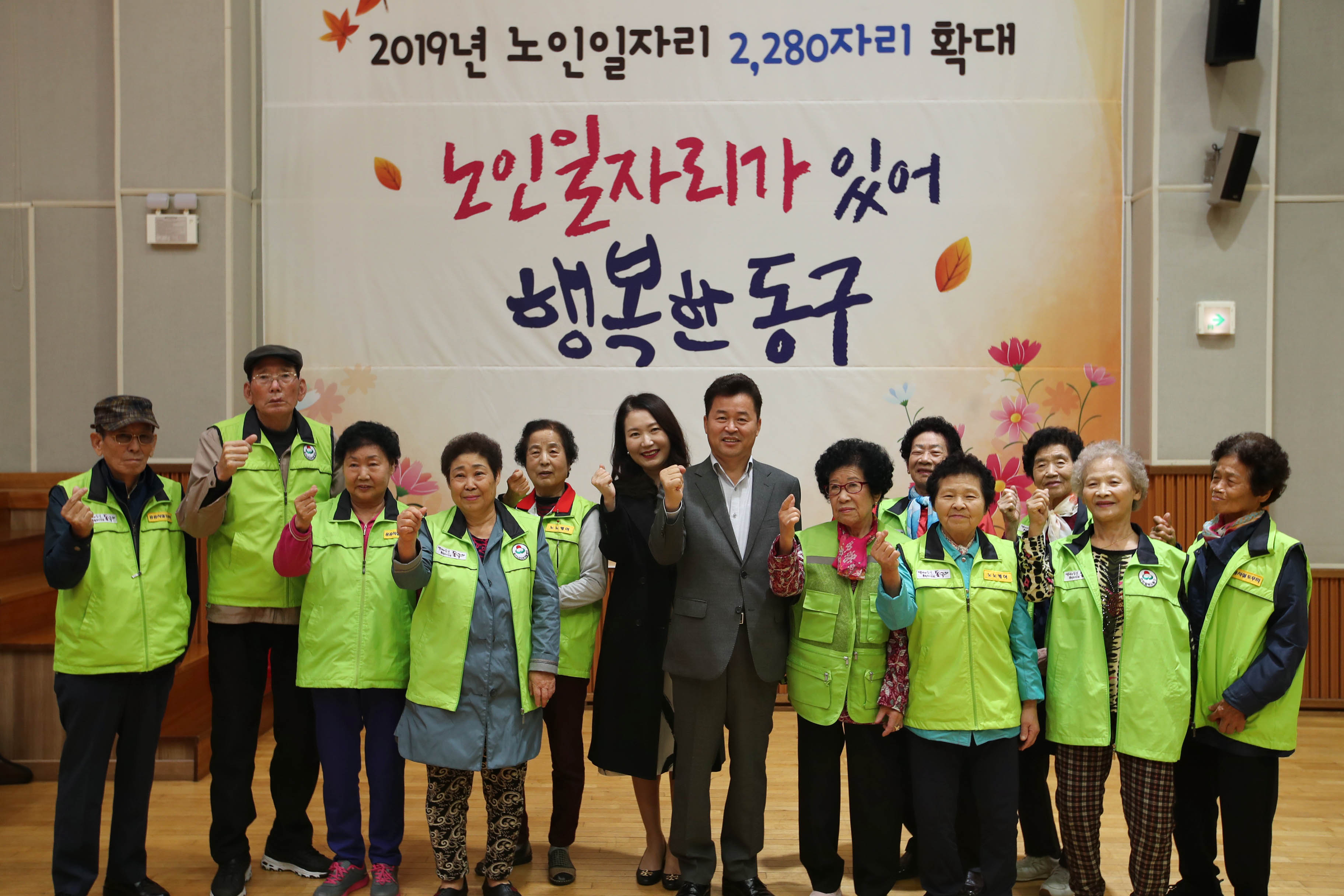 20191017_노인인력개발센터_참여자_통합교육12.jpg 이미지