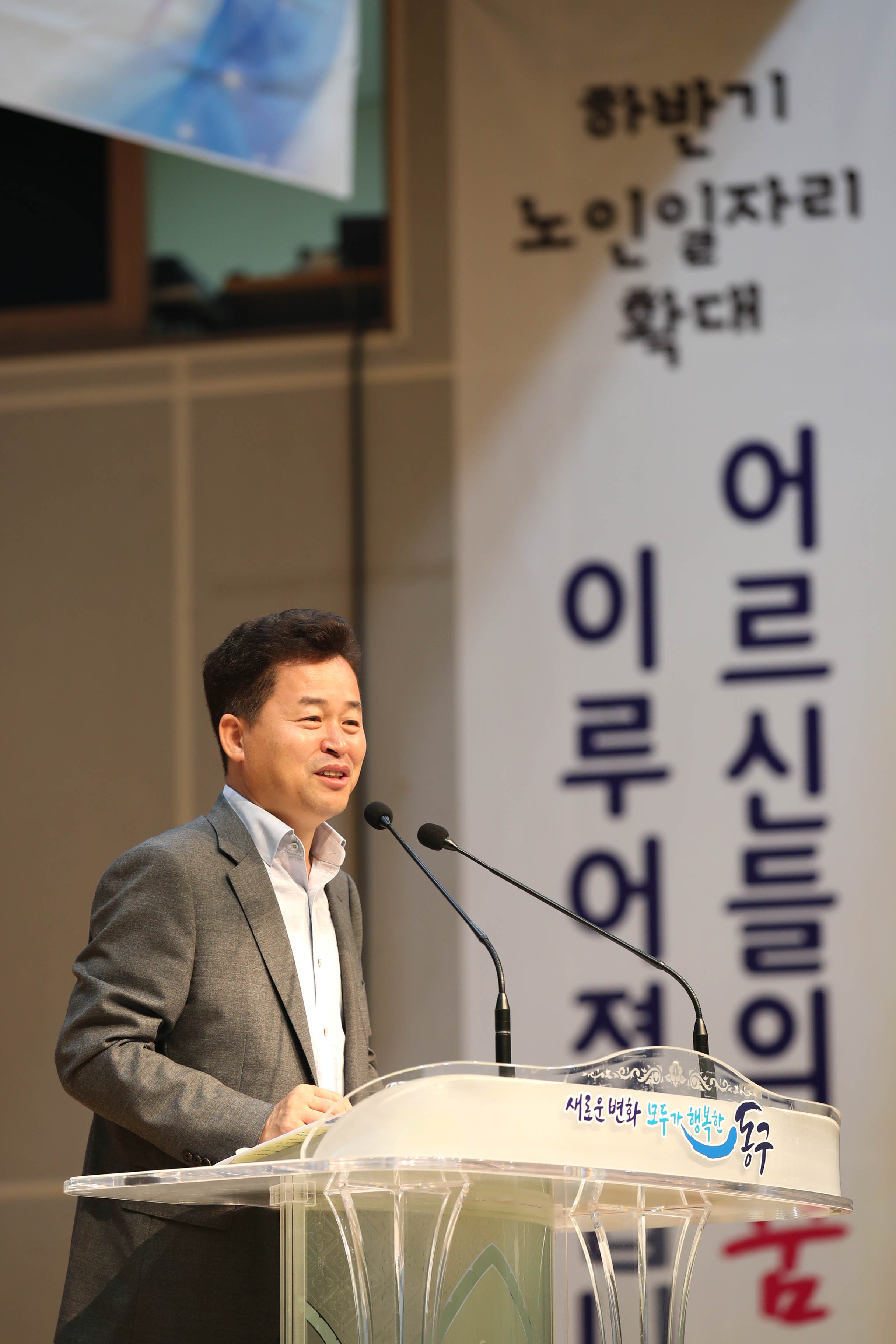 20191017_노인인력개발센터_참여자_통합교육6.jpg 이미지
